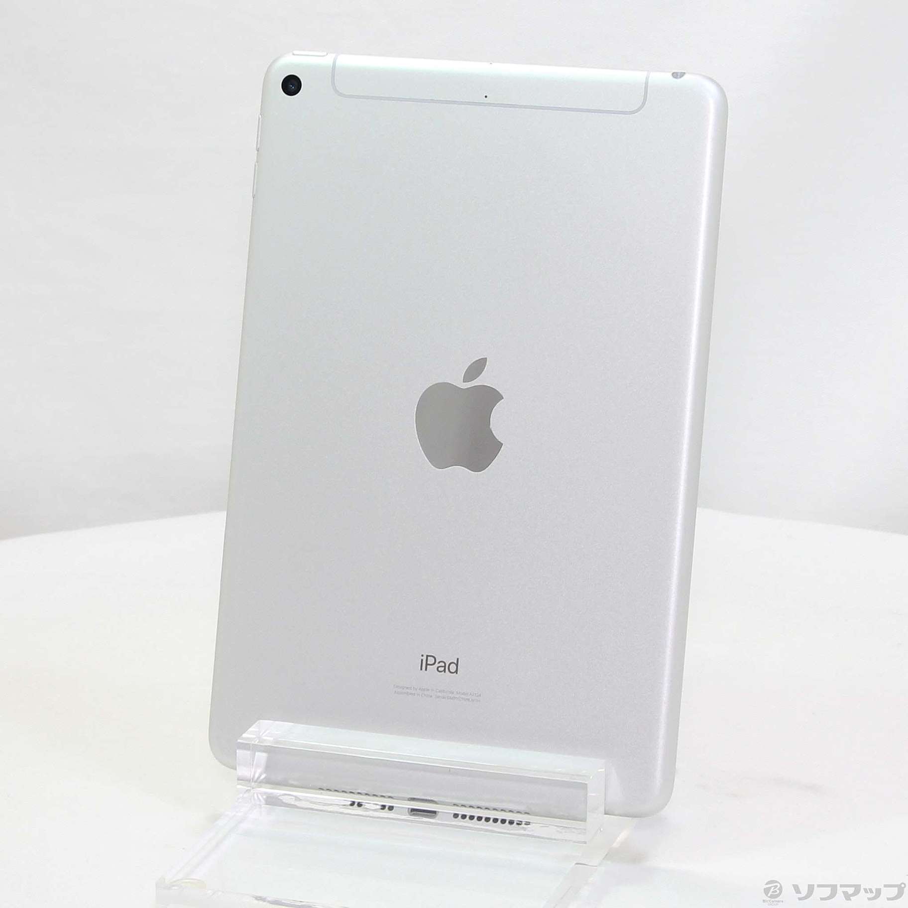 中古】iPad mini 第5世代 256GB シルバー MUXD2J／A SIMフリー