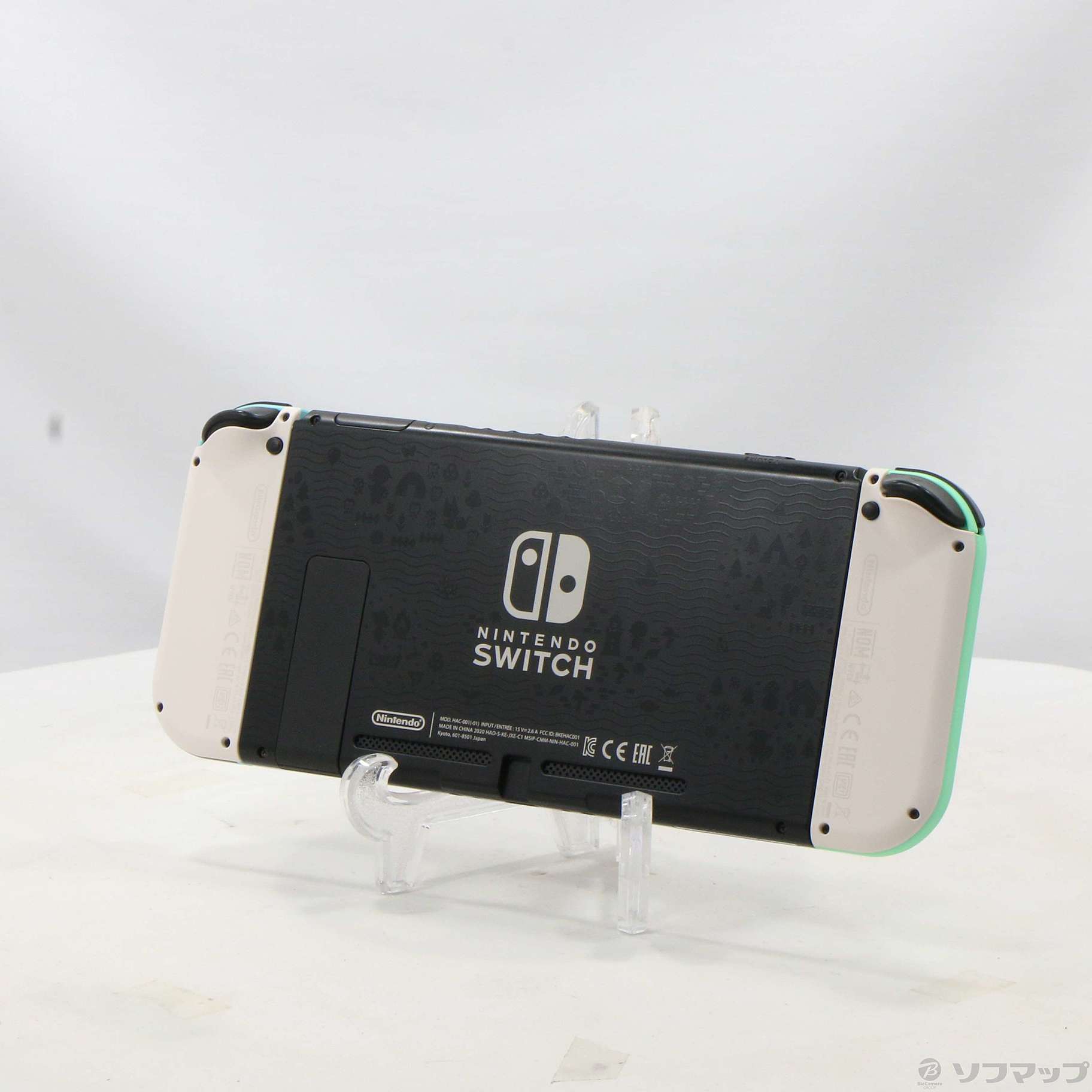 中古】Nintendo Switch あつまれ どうぶつの森セット [2133048850332