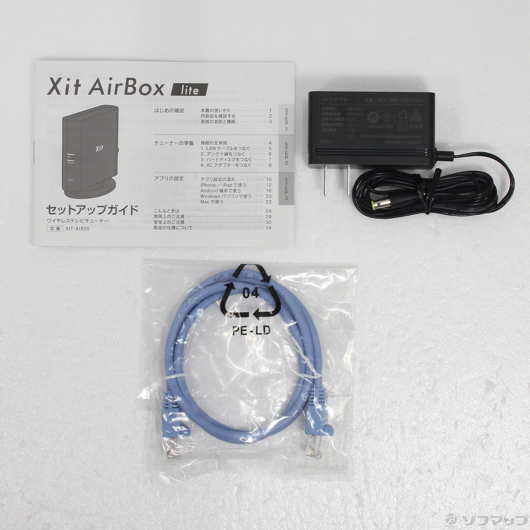 xit air box lite テレビ用のアンテナケーブル付き Amazon | ピクセラ
