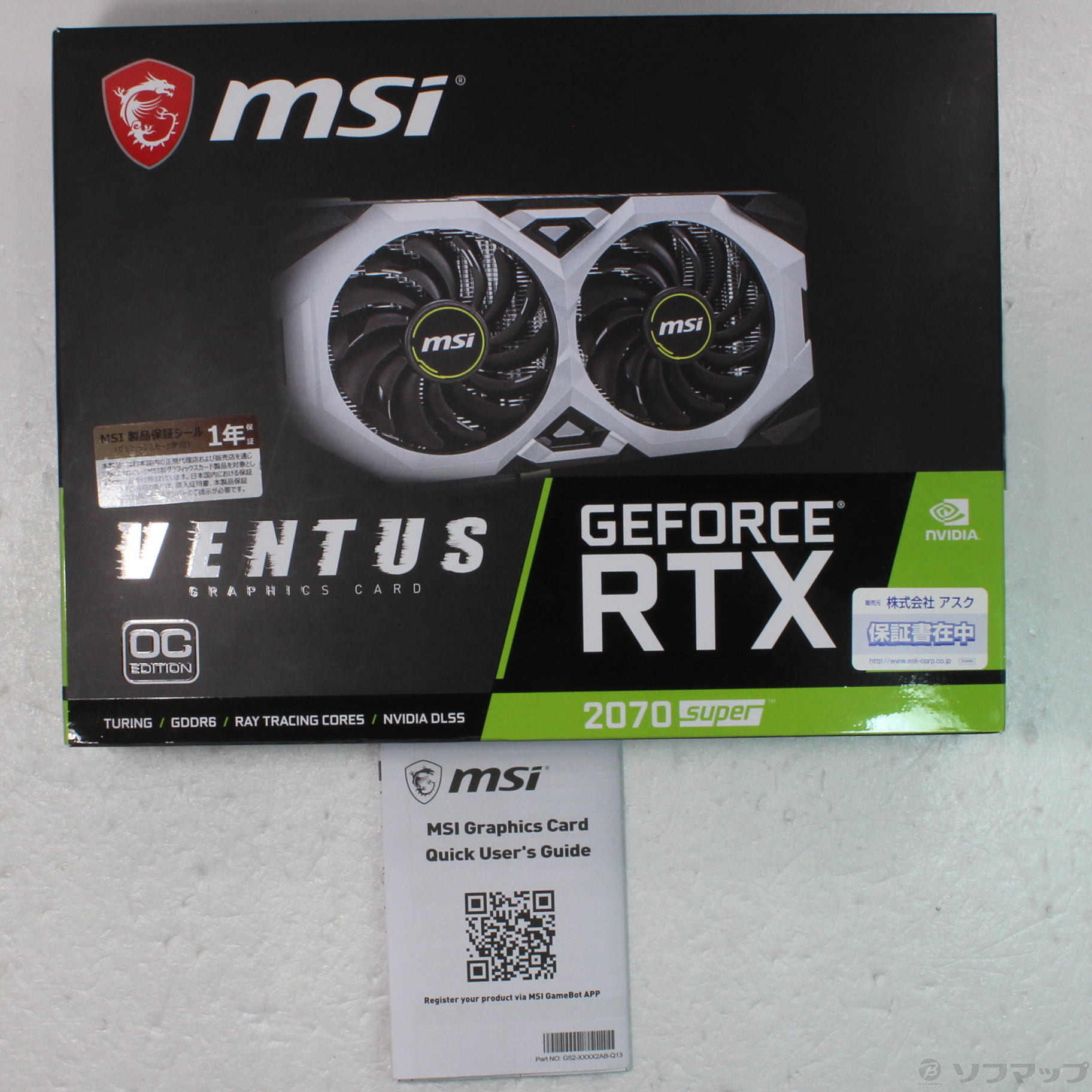 中古】GeForce RTX 2070 SUPER VENTUS OC [2133048853418] - リコレ