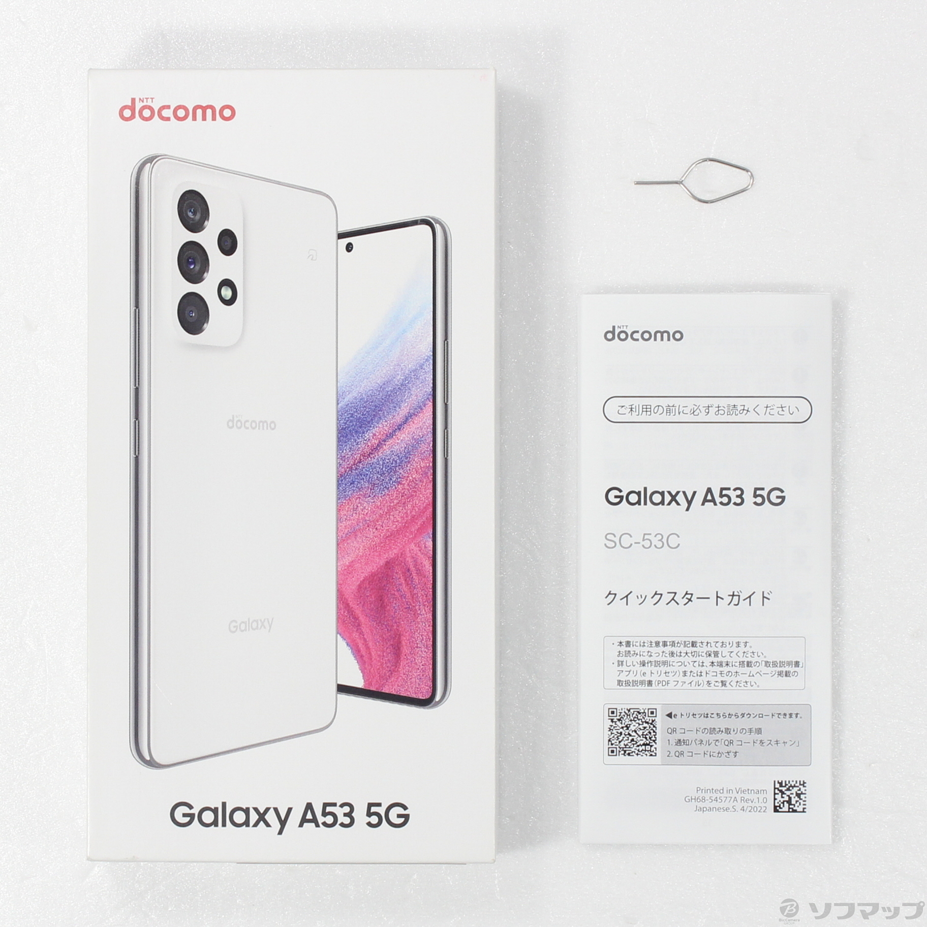 Galaxy A53 5G オーサムホワイト  docomo SC-53C