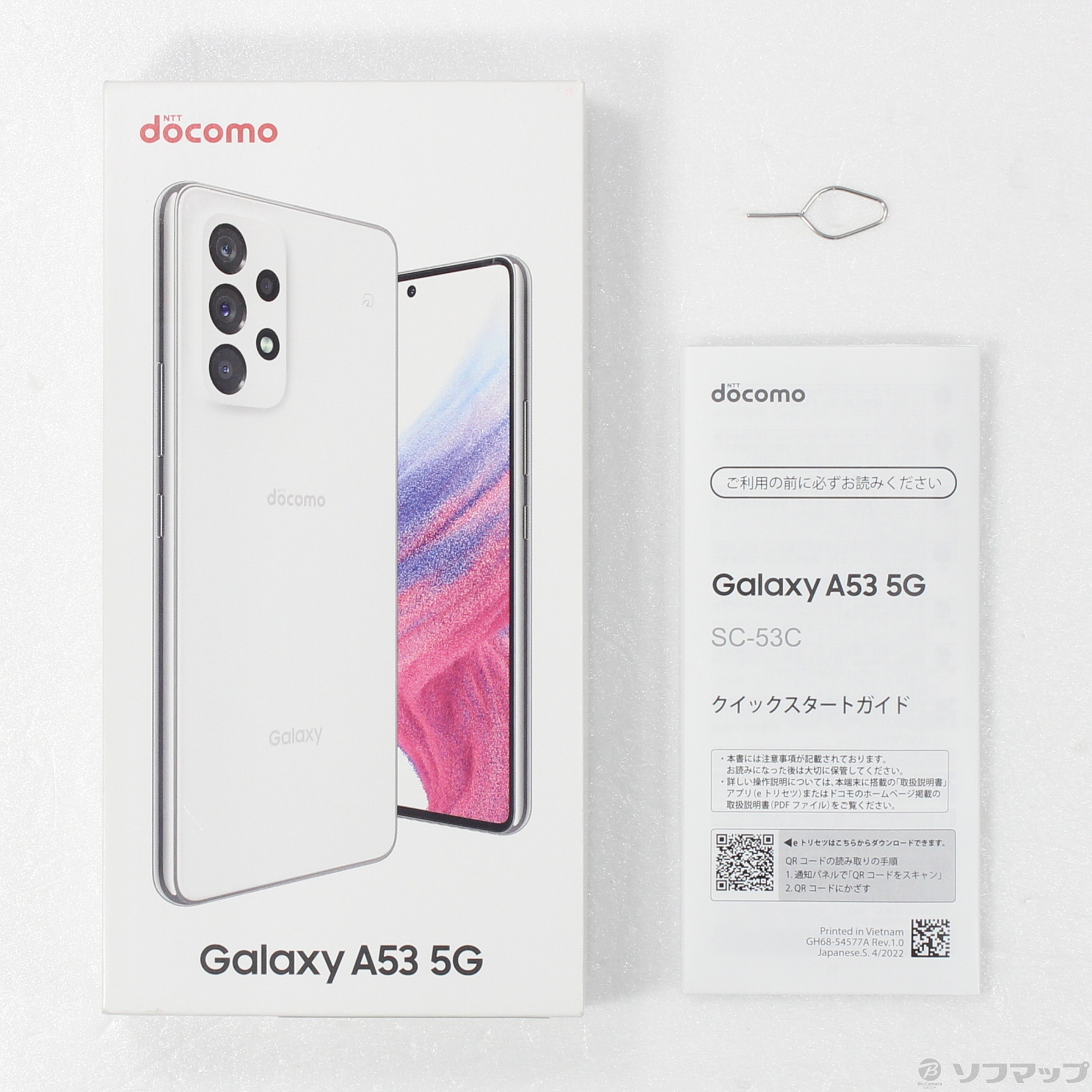 新品Galaxy A53 5G オーサムホワイト 128 GB ocomo-