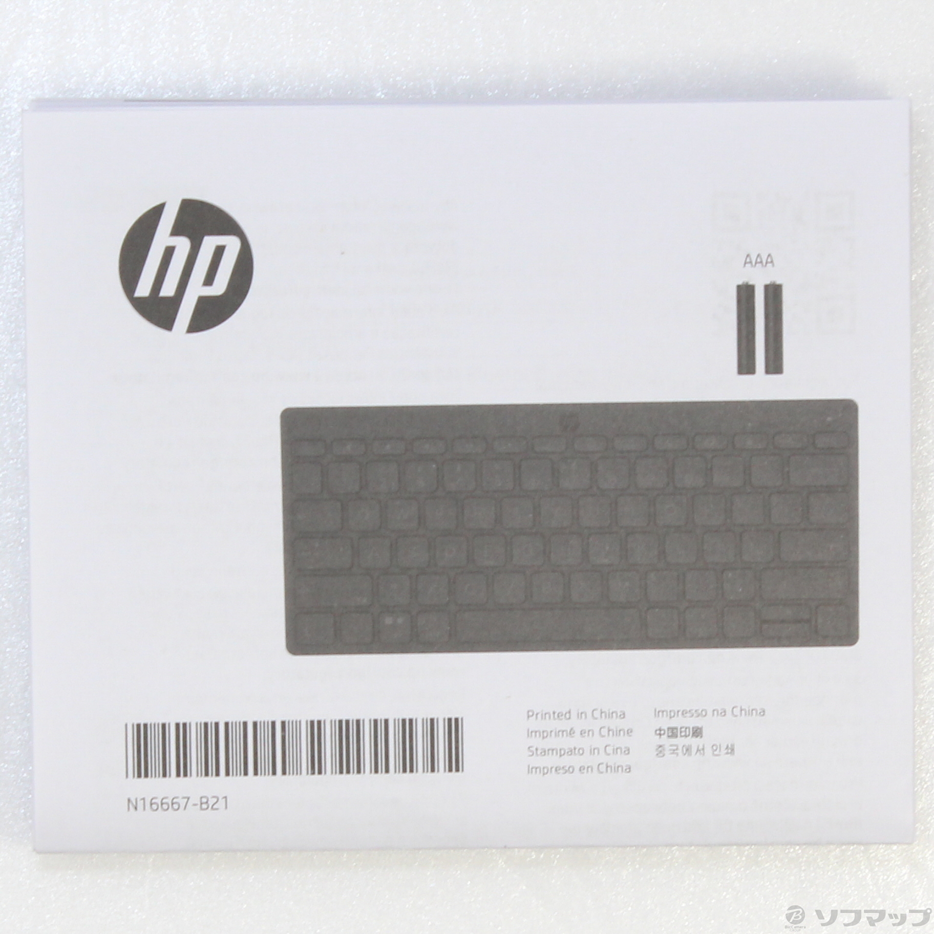 中古】hp 350 Compact Multi-Device Bluetooth Keyboard