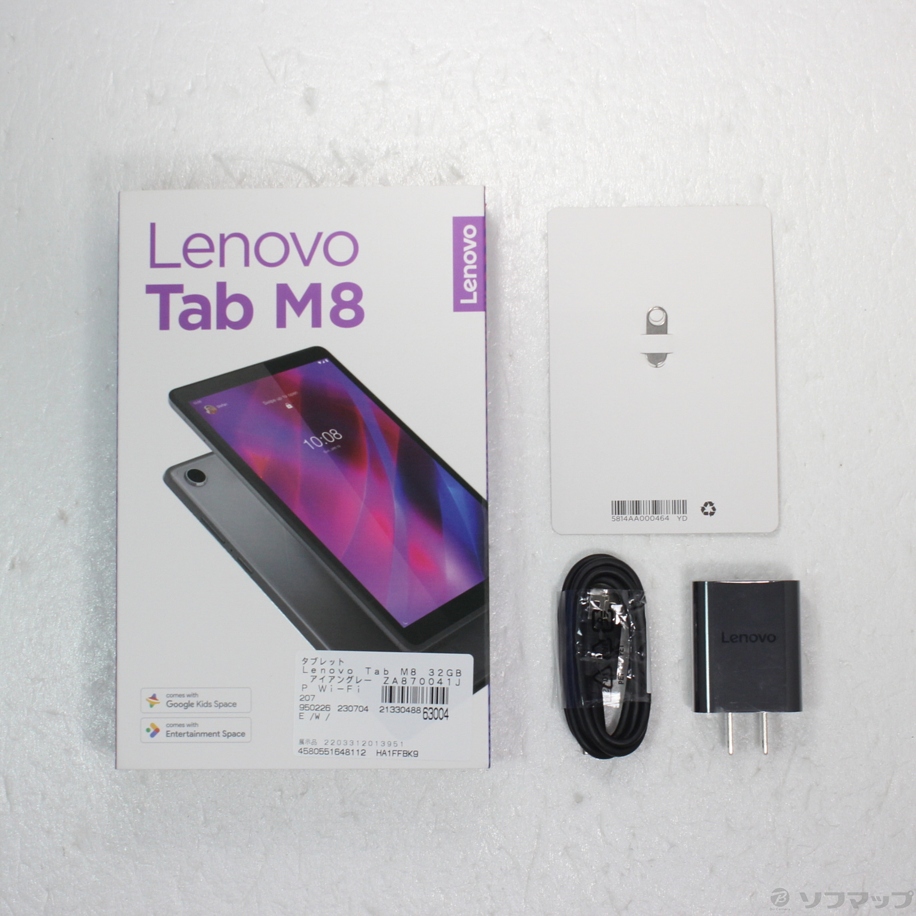 〔展示品〕 Lenovo Tab M8 32GB アイアングレー ZA870041JP Wi-Fi