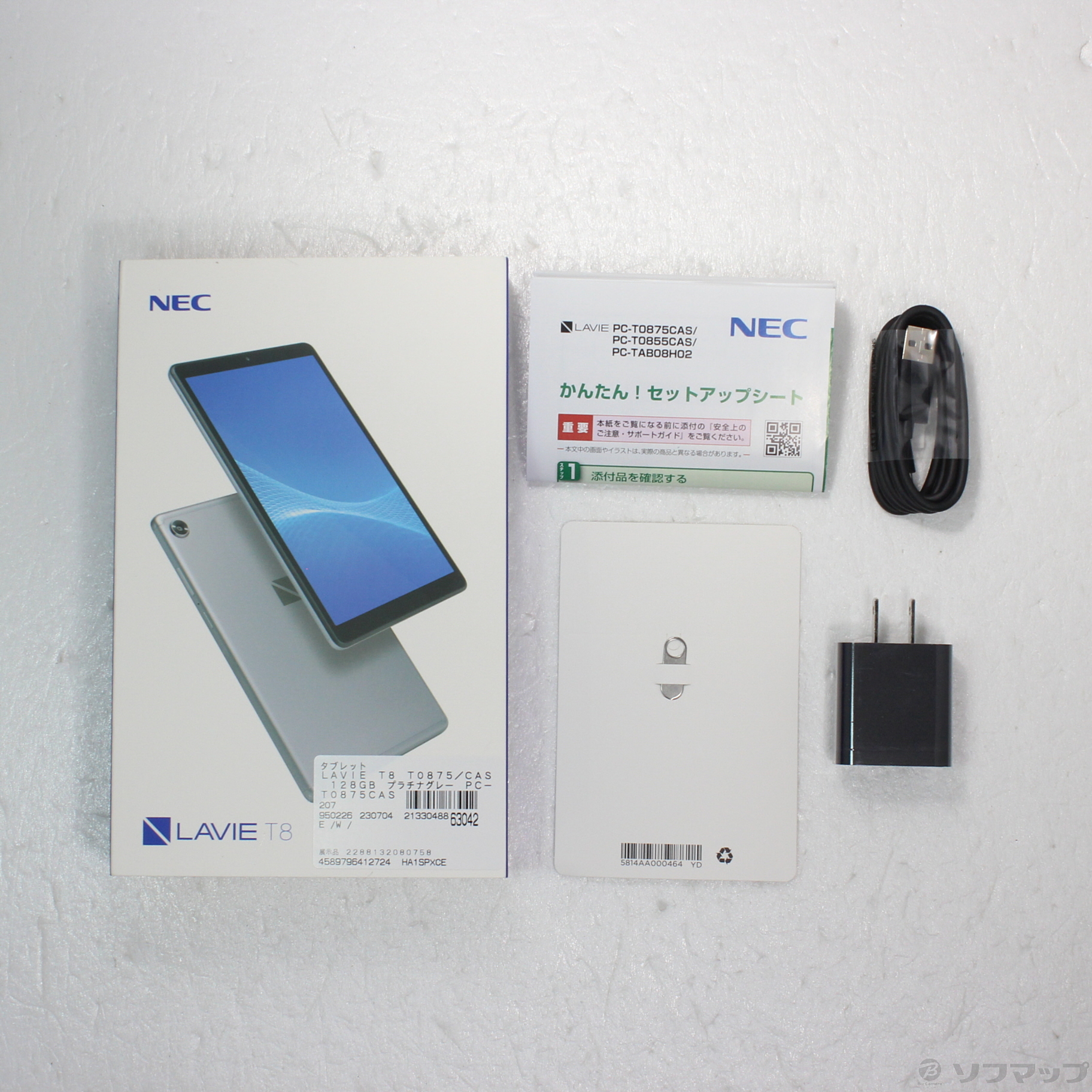 中古】〔展示品〕 LAVIE T8 T0875／CAS 128GB プラチナグレー PC