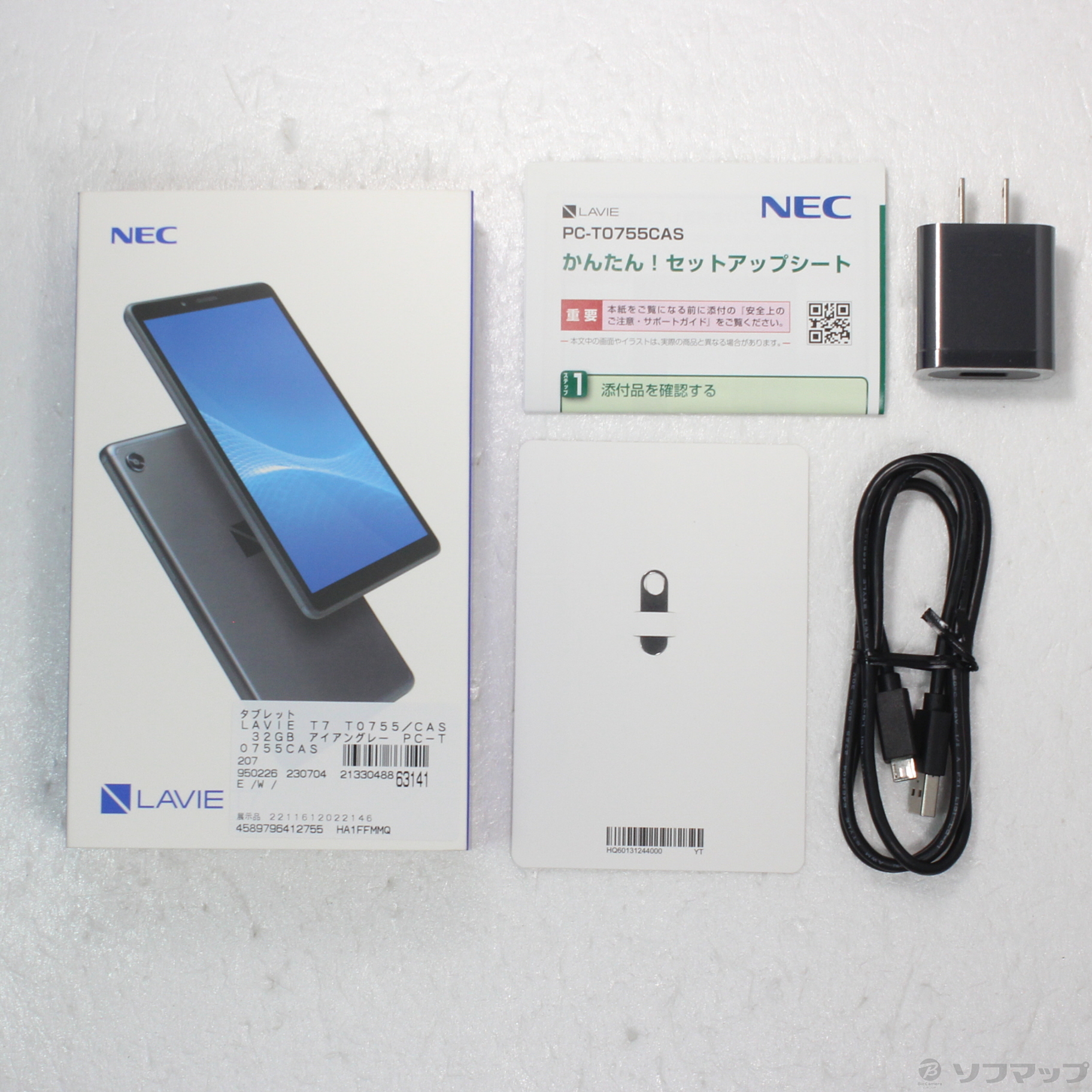 NEC Lavie T7 T0755 タブレット - タブレット