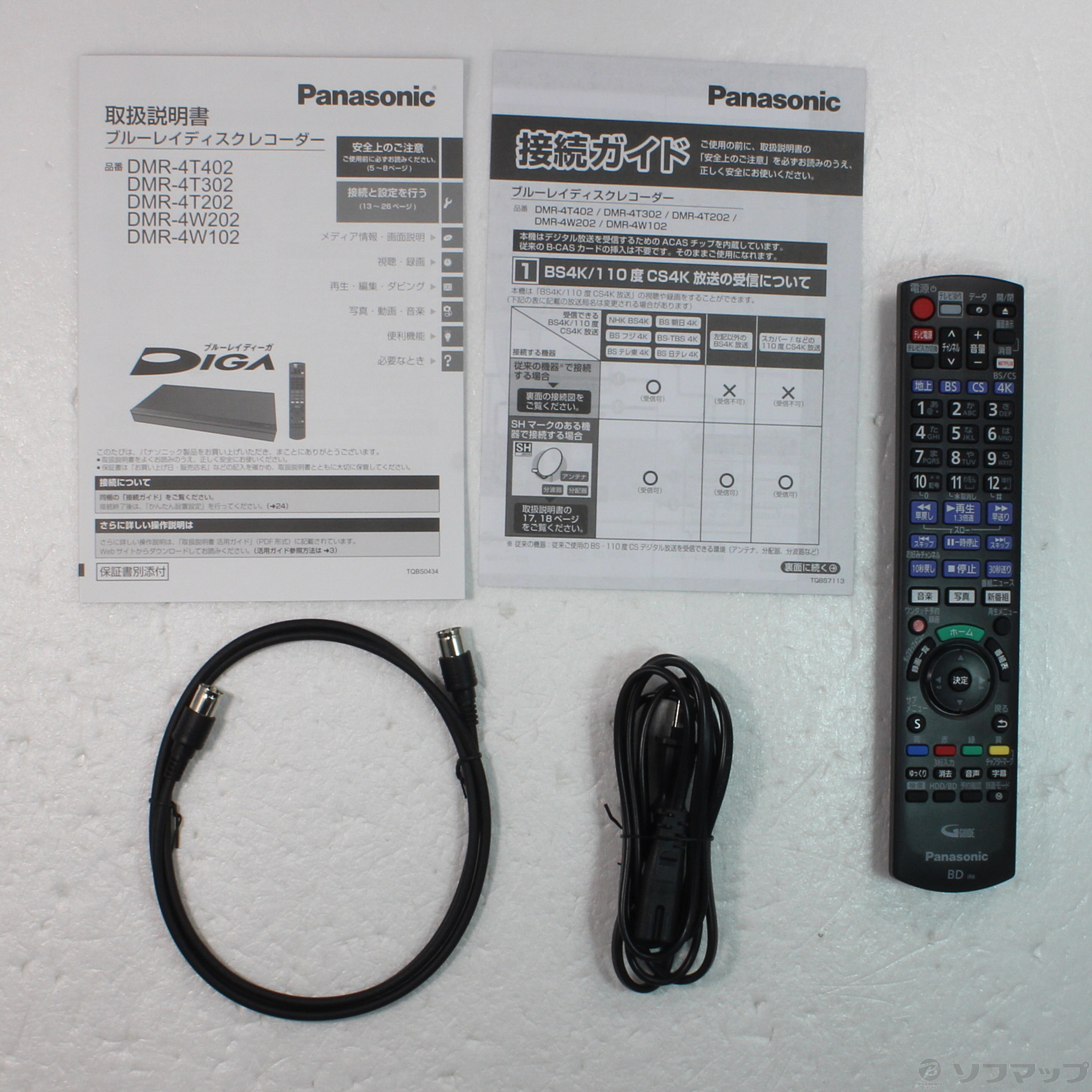 展示品]Panasonic 4Kディーガ DMR-4T302J - 通販