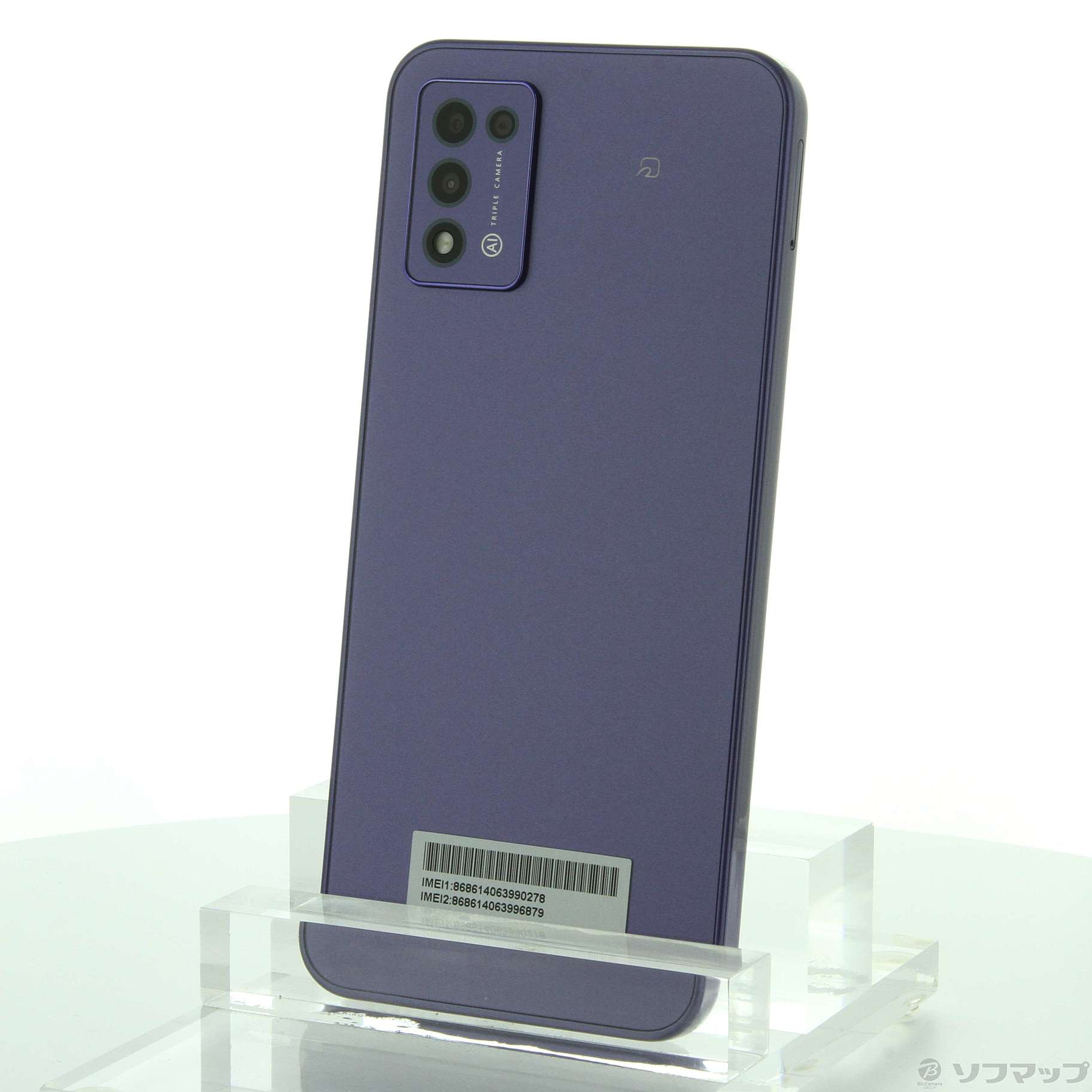 中古】Libero 5G III 64GB パープル ZESBY1 SIMフリー [2133048864186