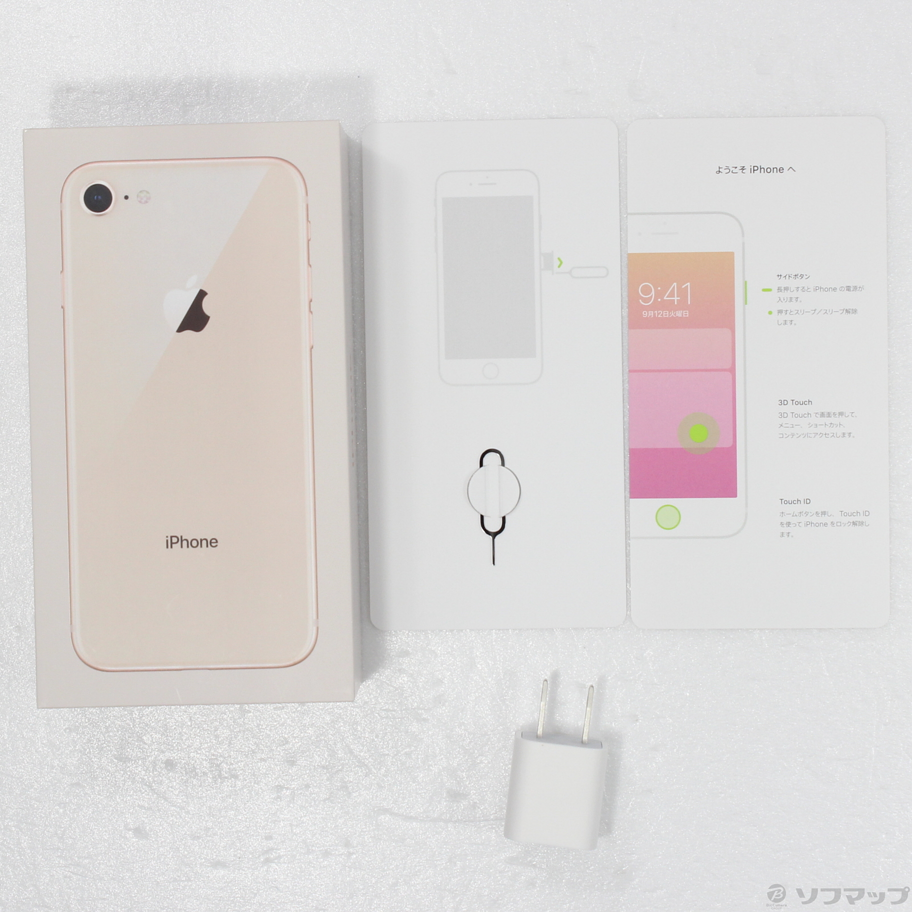 中古】iPhone8 64GB ゴールド MQ7A2J／A SoftBank [2133048869570