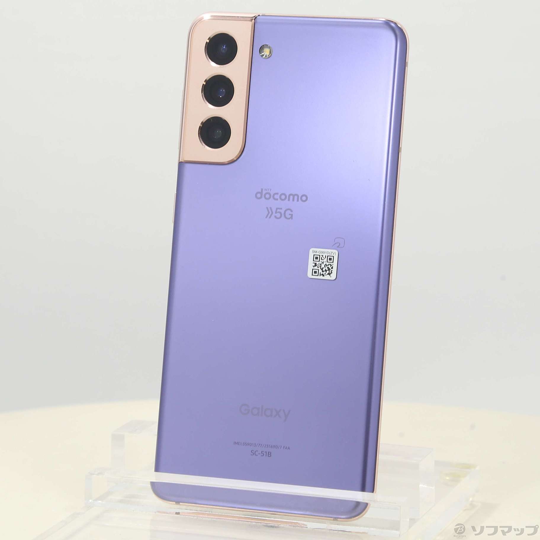 Galaxy S21 5G 256GB Violet SIMフリーギャラクシーS21 - スマートフォン本体