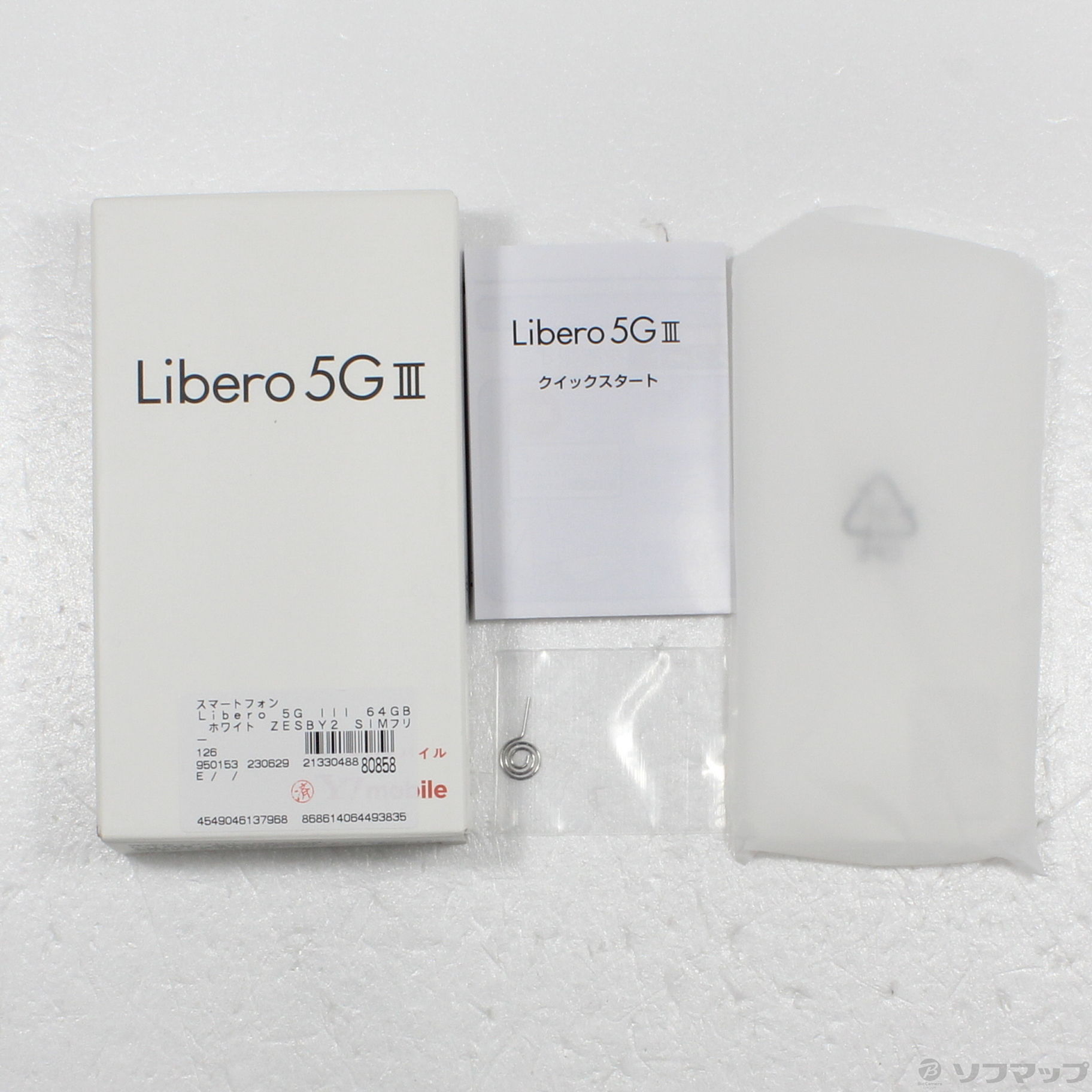 中古】Libero 5G III 64GB ホワイト ZESBY2 SIMフリー [2133048880858