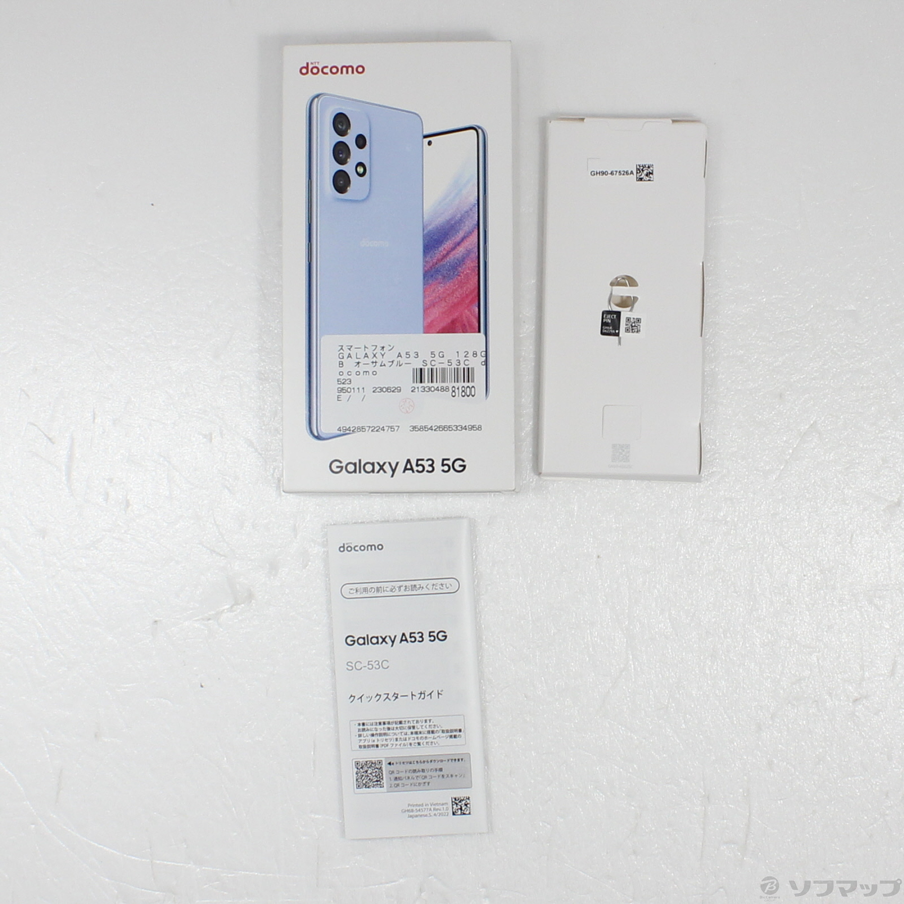 Galaxy A53 5G オーサムブルー 128 GB docomo-