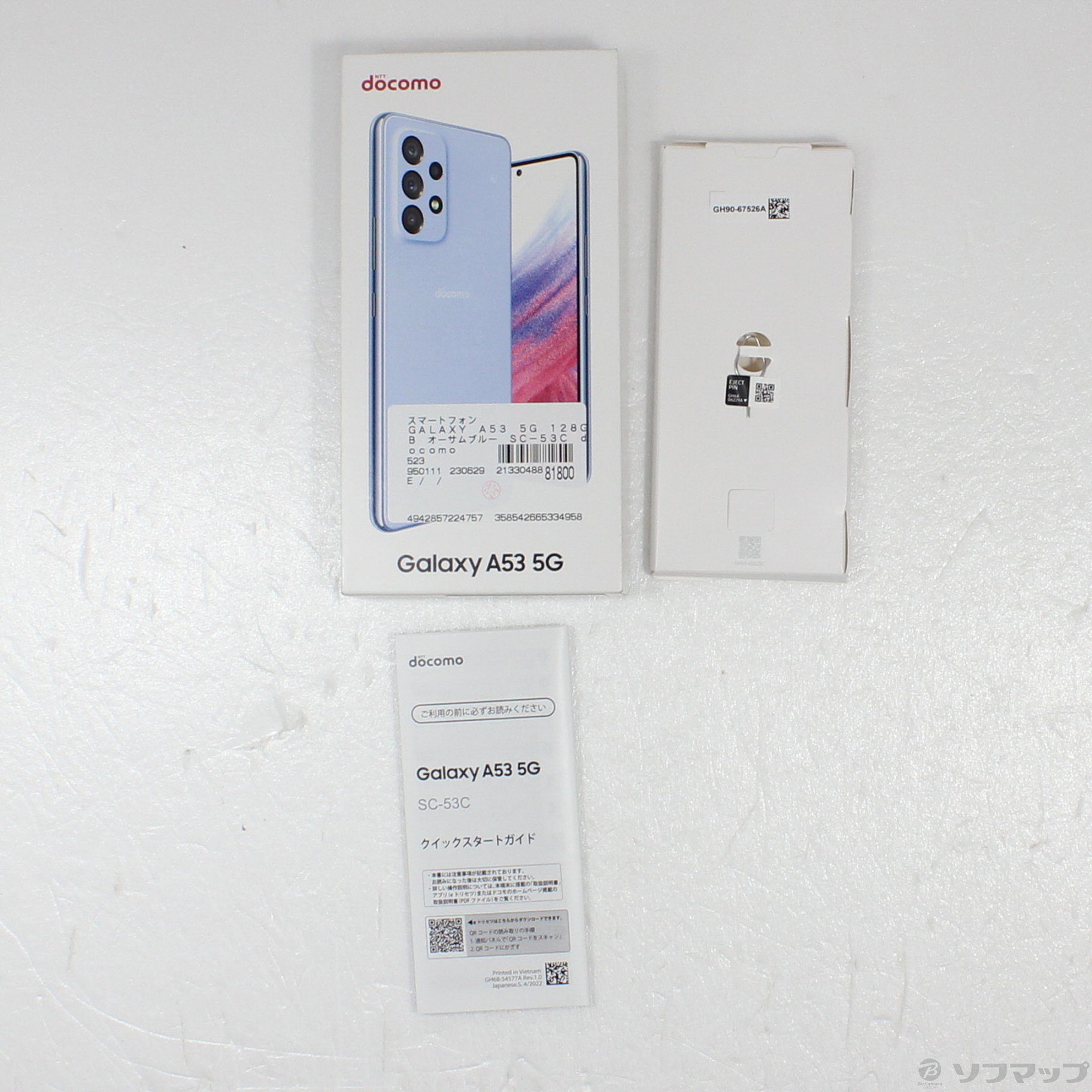 中古】GALAXY A53 5G 128GB オーサムブルー SC-53C docomoロック解除