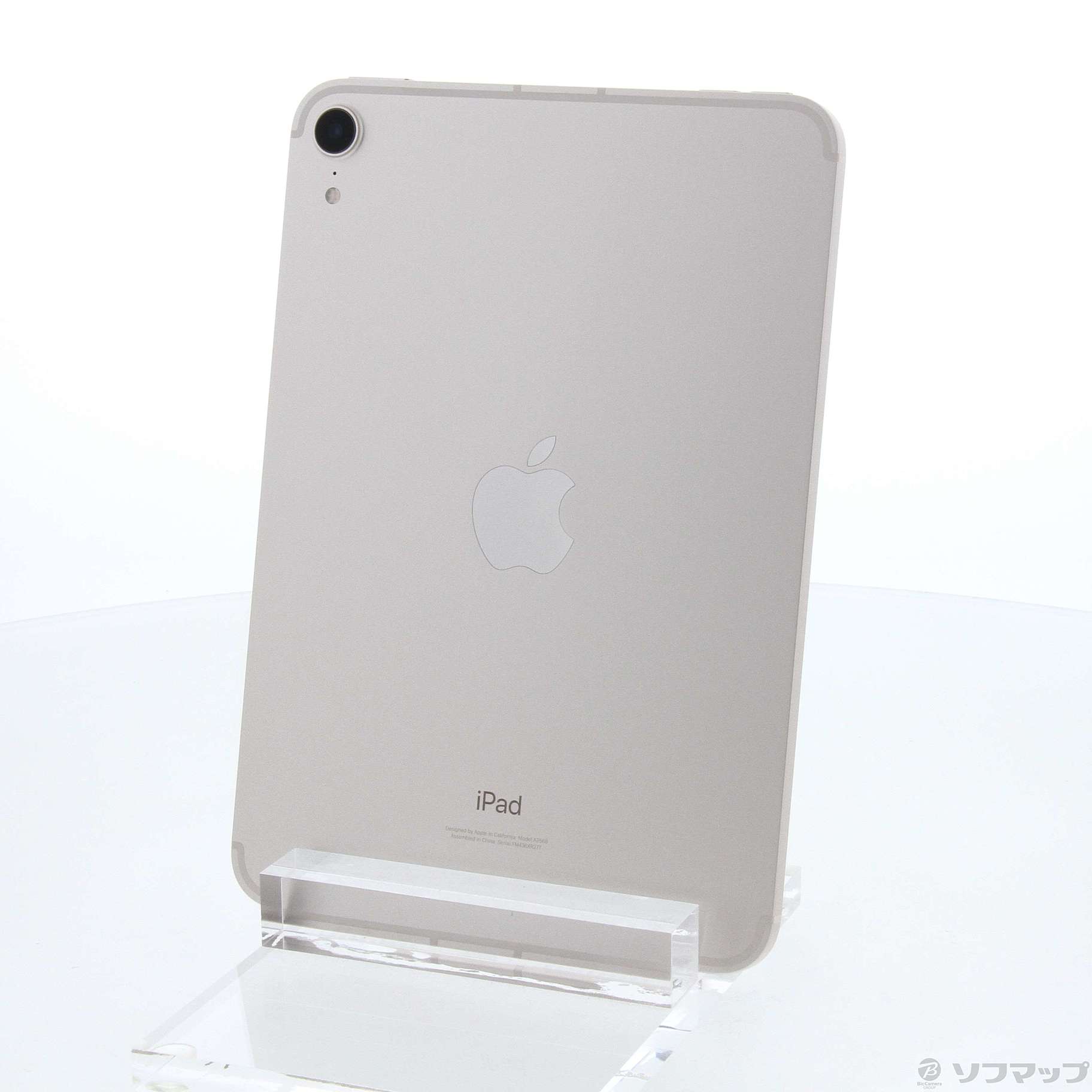 iPad mini 第6世代 256GB スターライト MK8H3J／A SIMフリー
