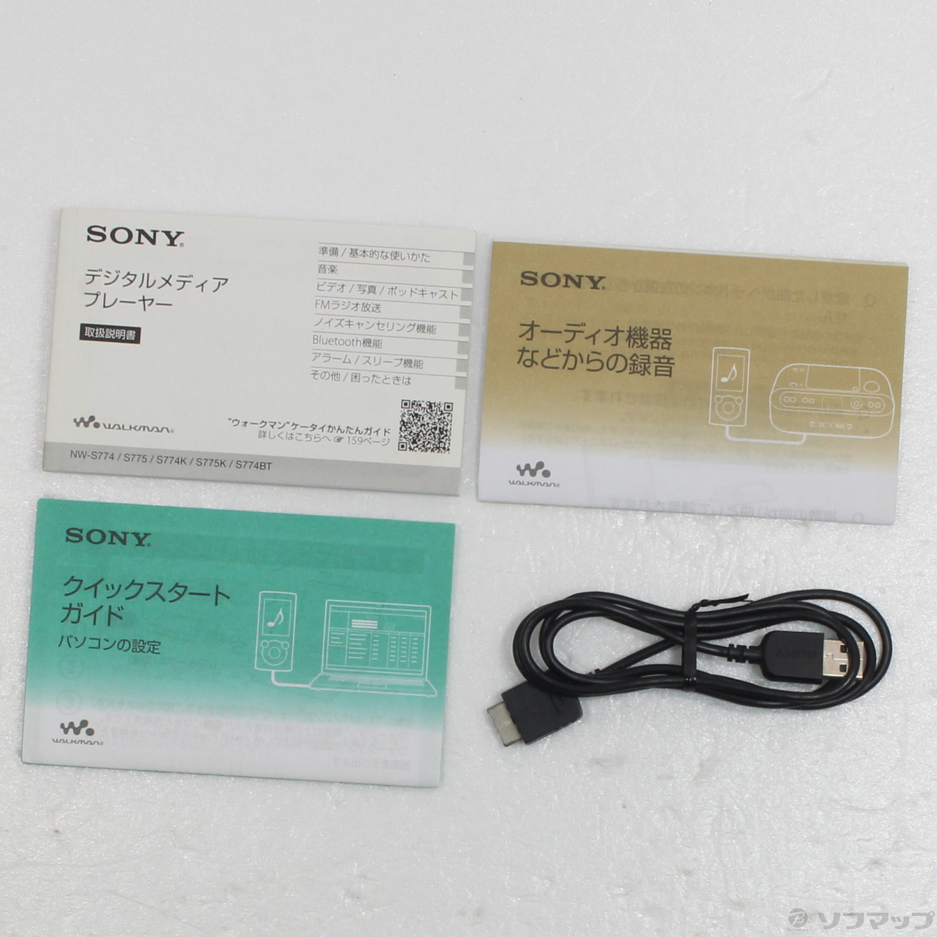 WALKMAN S770シリーズ メモリ16GB ビビッドピンク NW-S775