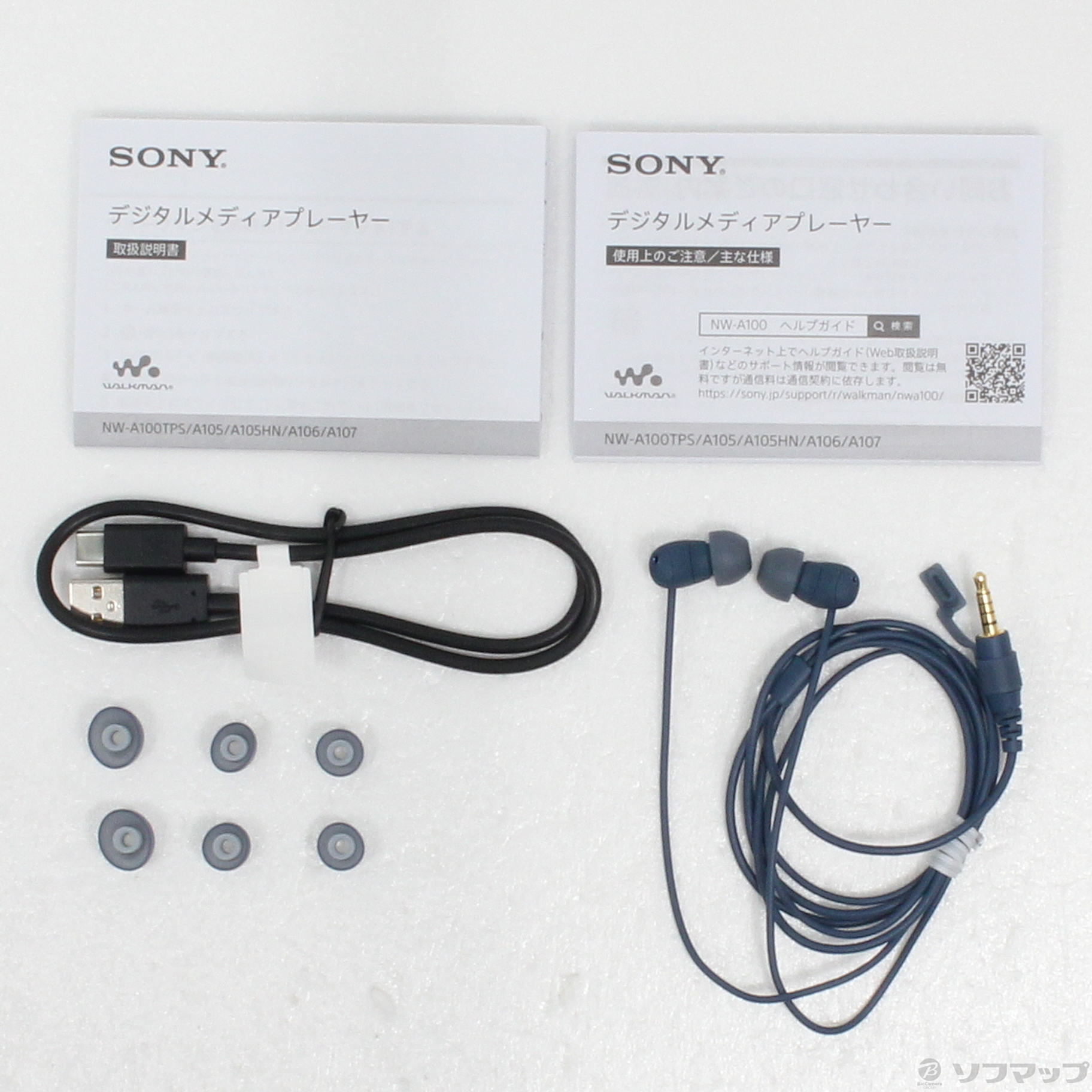 箱付き WALKMAN NW-A105HN ブルー A100 シリーズ