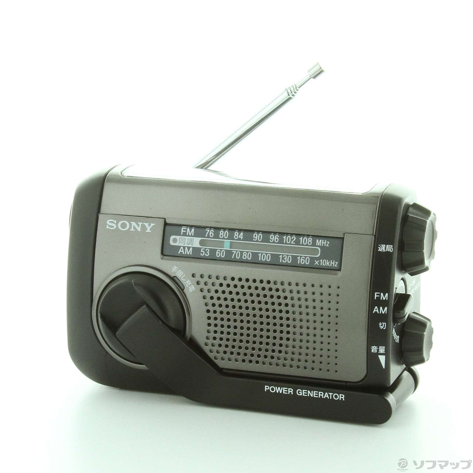 ソニー icf-b99 手回し充電ラジオスマホ/家電/カメラ - ラジオ