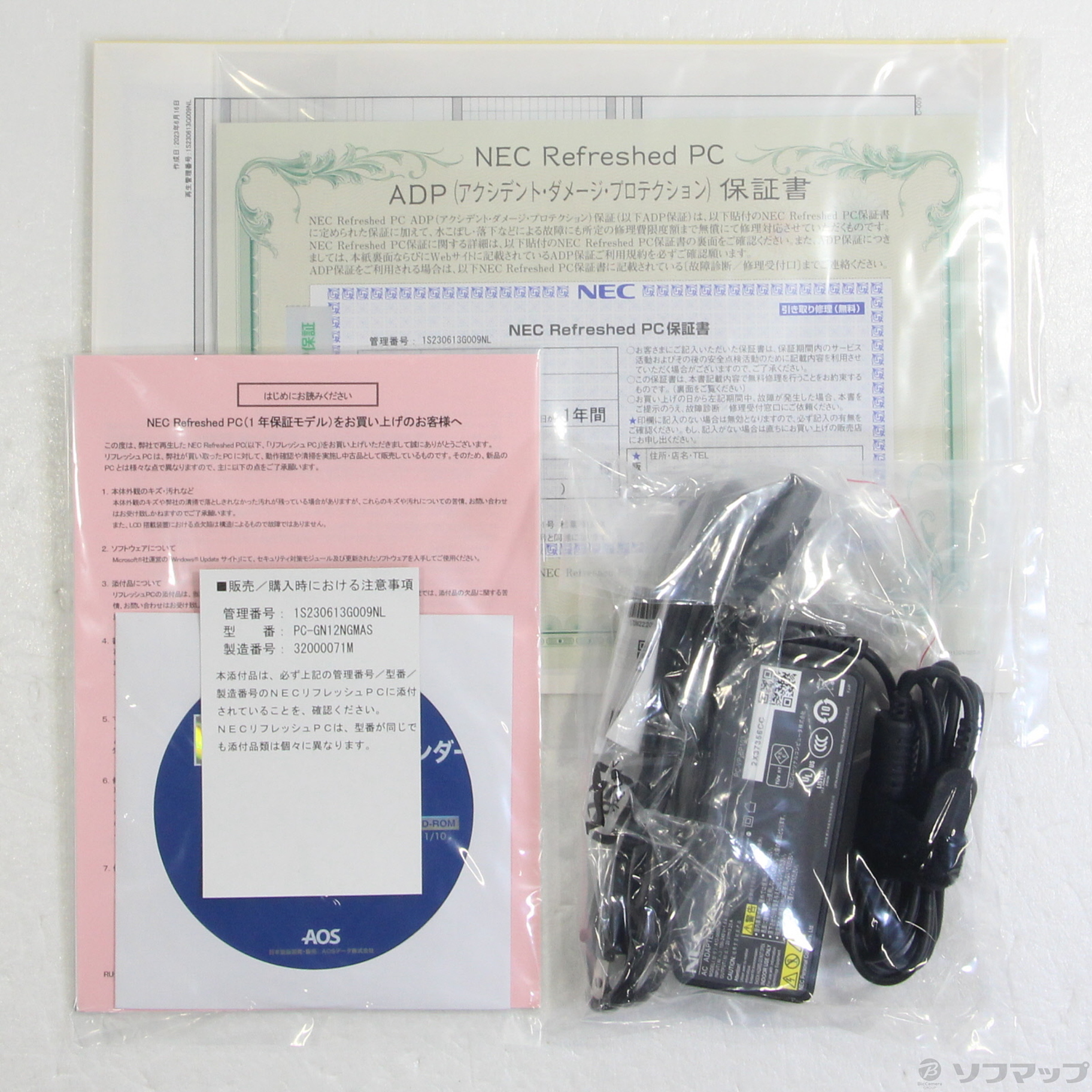 中古】LAVIE Direct N14 PC-GN12NGMAS パールブラック 〔NEC Refreshed PC〕 ≪メーカー保証あり≫  [2133048897955] - リコレ！|ビックカメラグループ ソフマップの中古通販サイト