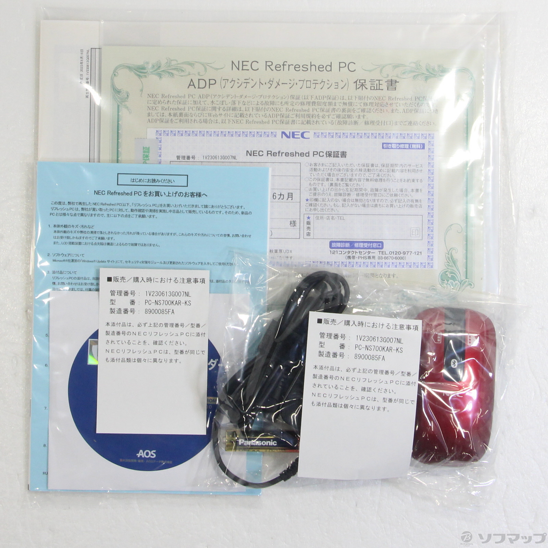 中古】LAVIE Note Standard PC-NS700KAR-KS 〔NEC Refreshed PC
