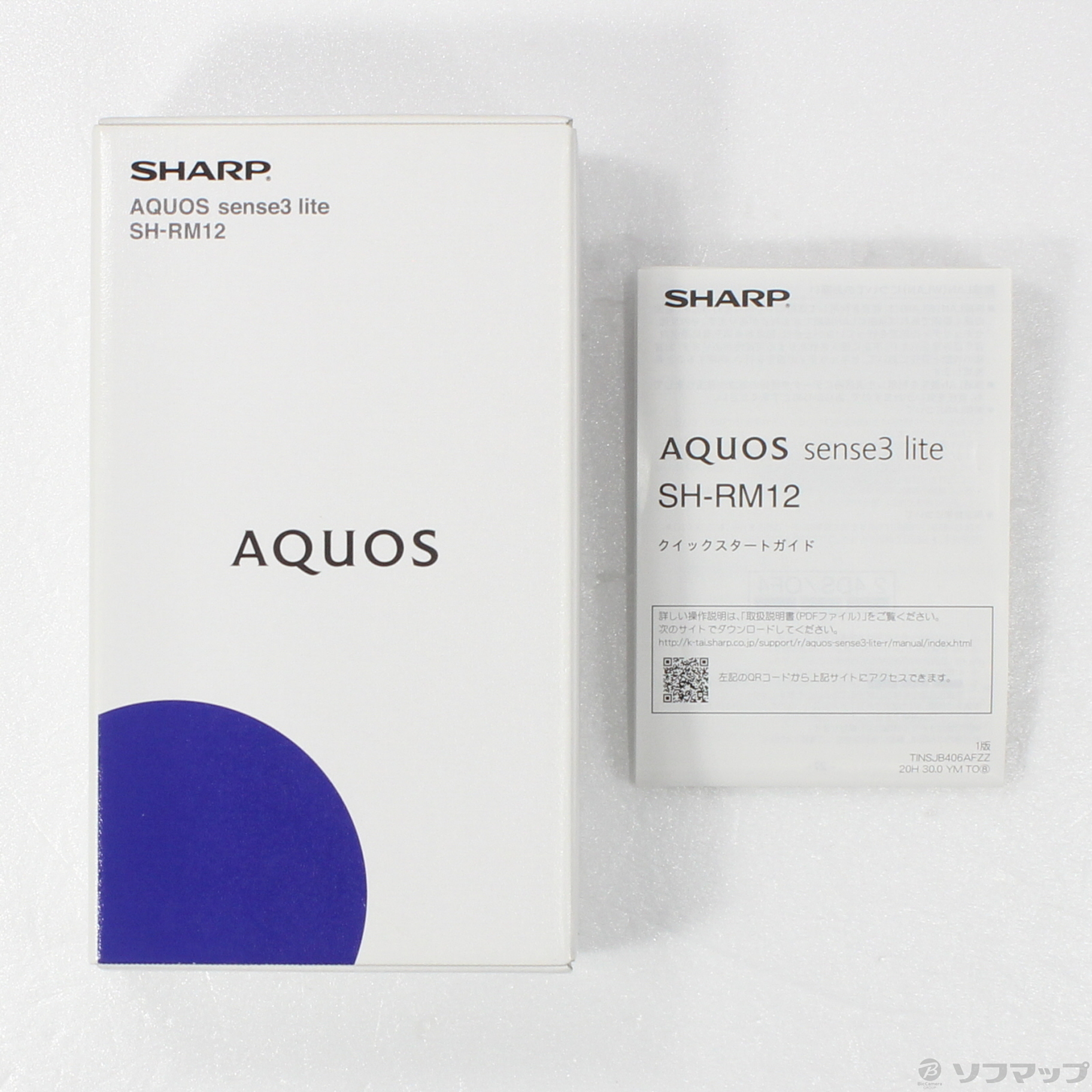 中古】AQUOS sense3 lite 楽天版 64GB シルバーホワイト SH-RM12 SIM