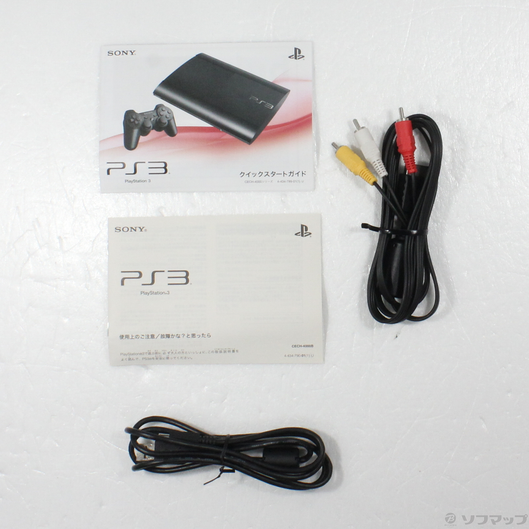 中古】PlayStation 3 250GB チャコールブラック [2133048904615