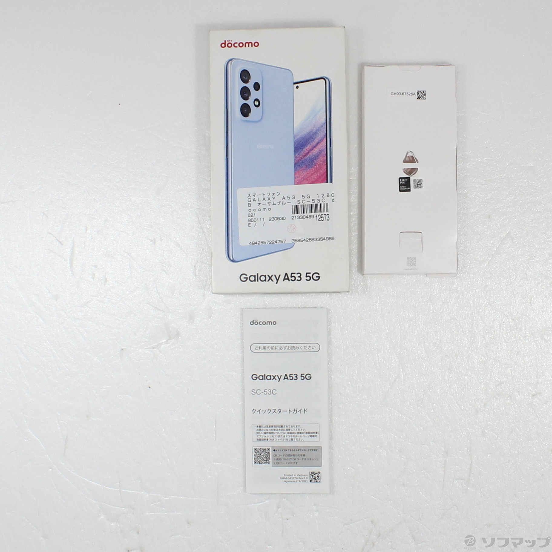 中古】GALAXY A53 5G 128GB オーサムブルー SC-53C docomo