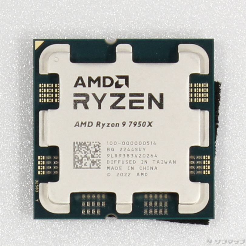 【現行高性能CPU】AMD Ryzen9 7950X