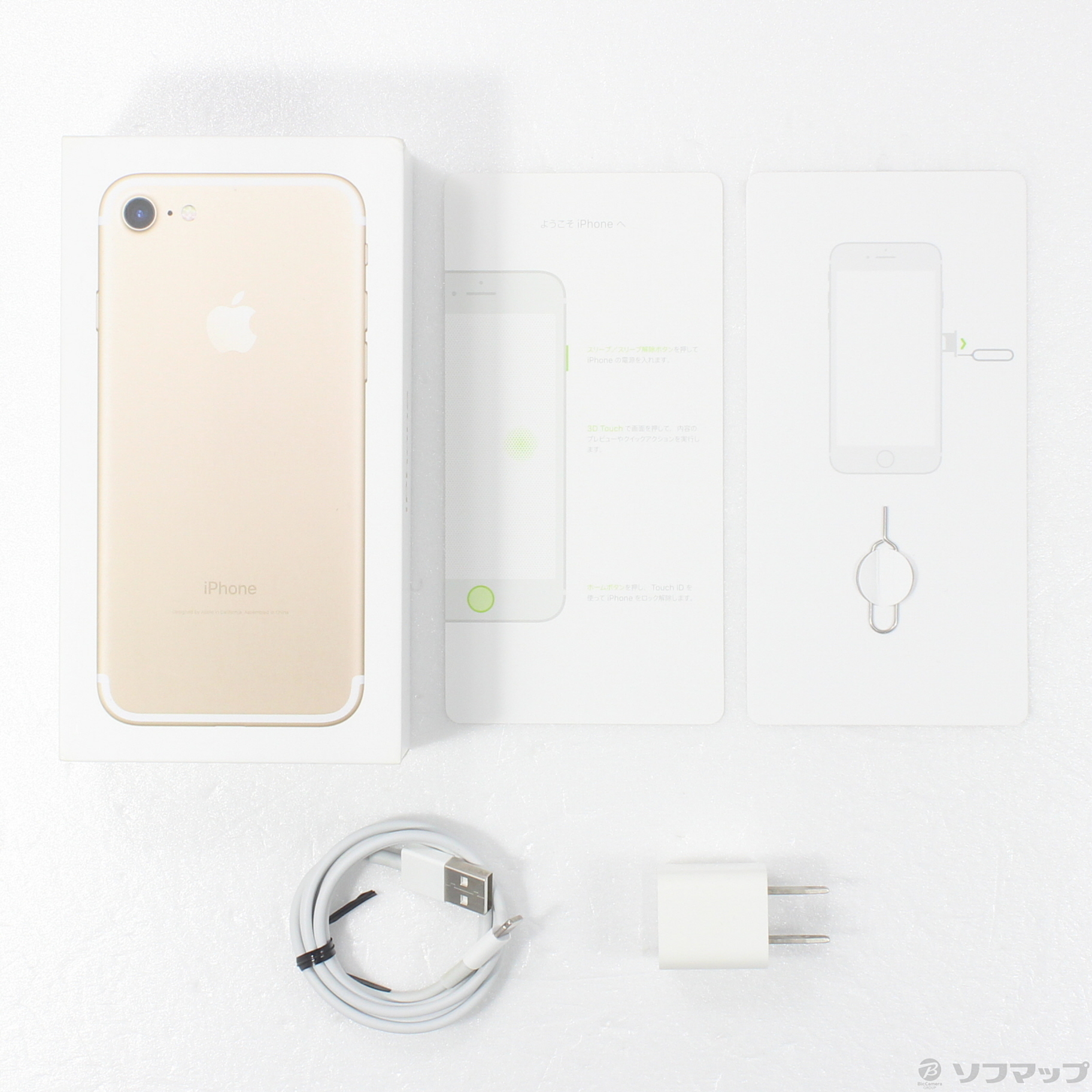 中古】iPhone7 32GB ゴールド MNCG2J／A SIMフリー [2133048920875