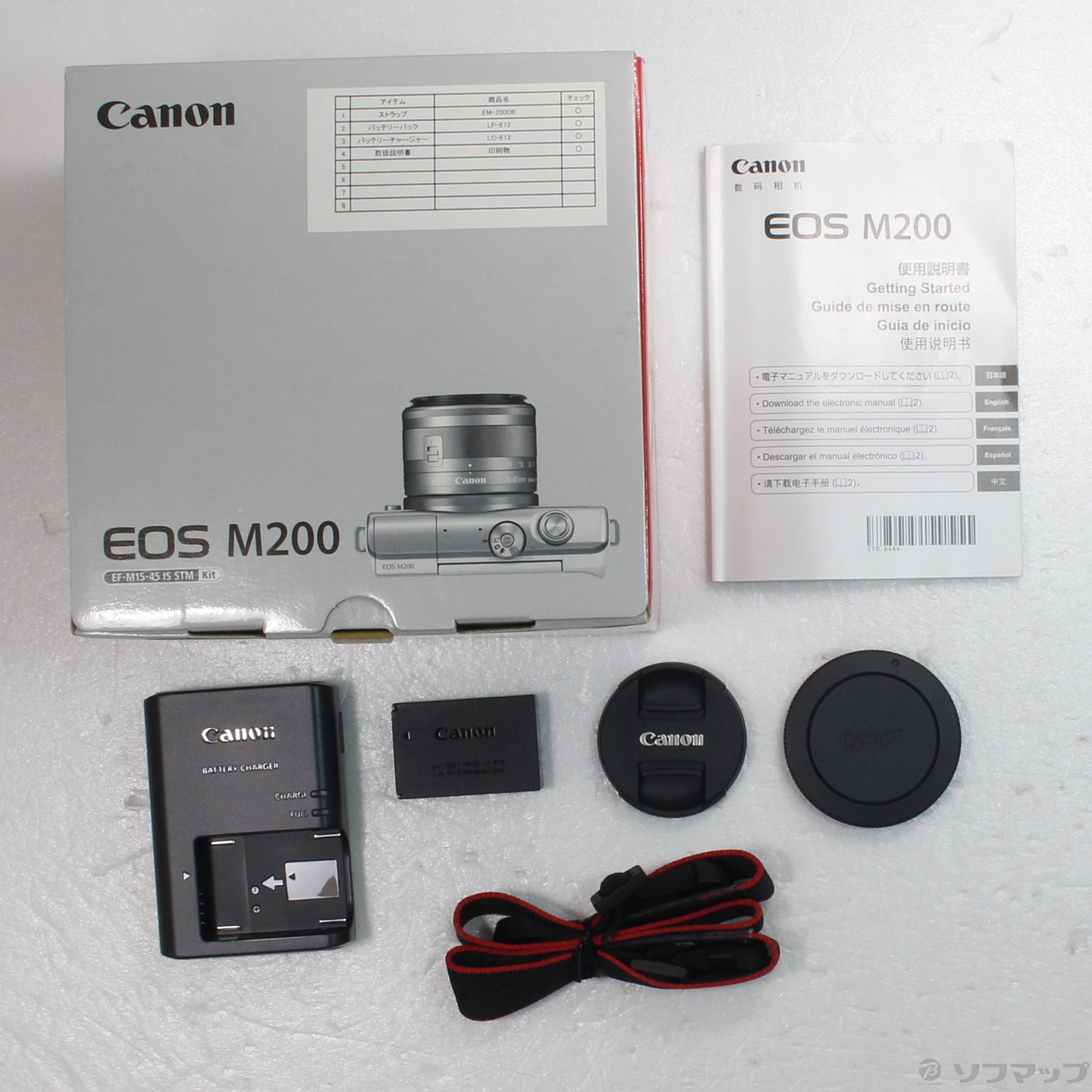 中古】EOS M200 EF-M15-45 IS STM レンズキット ホワイト