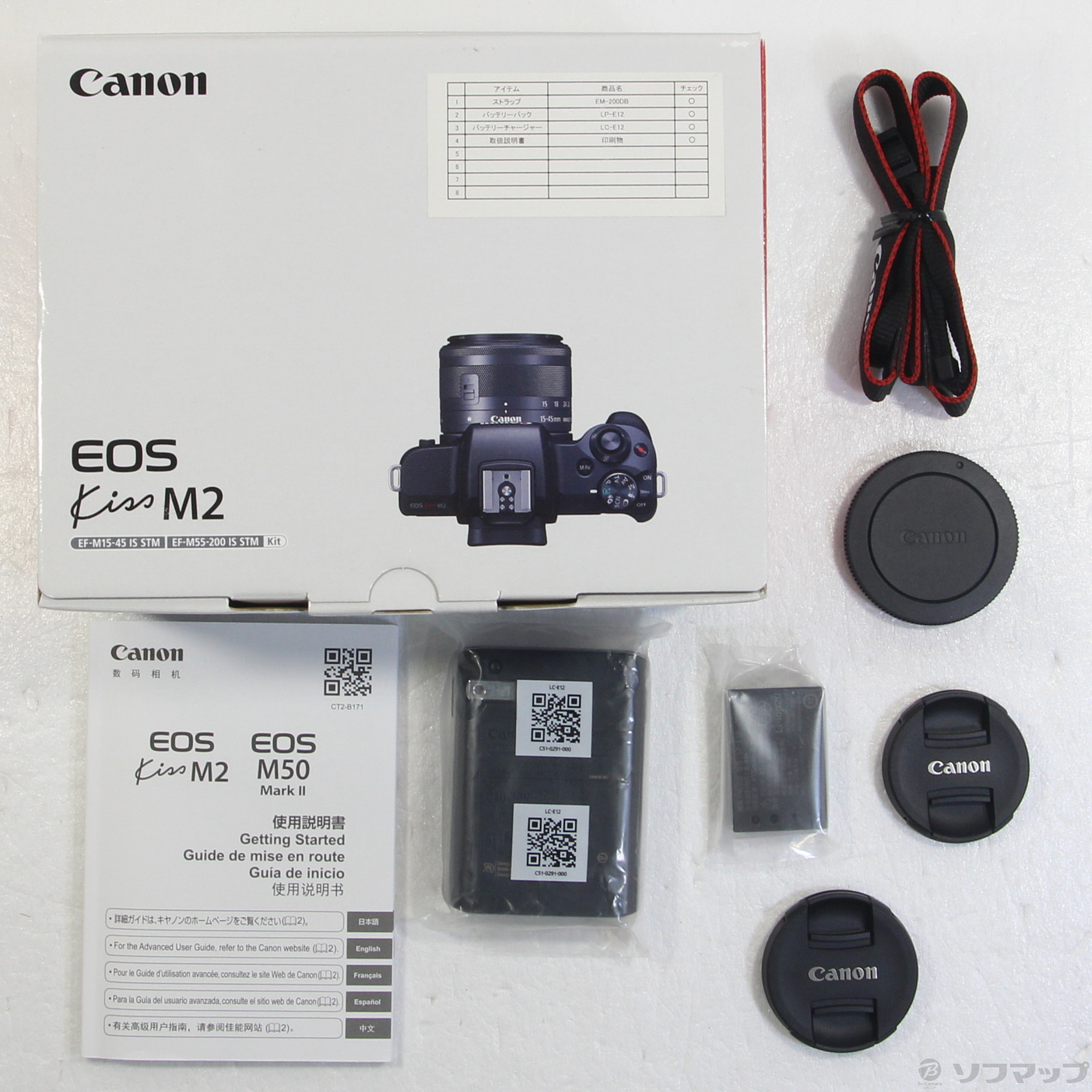 中古】EOS Kiss M2 ダブルズームキット ホワイト [2133048923937