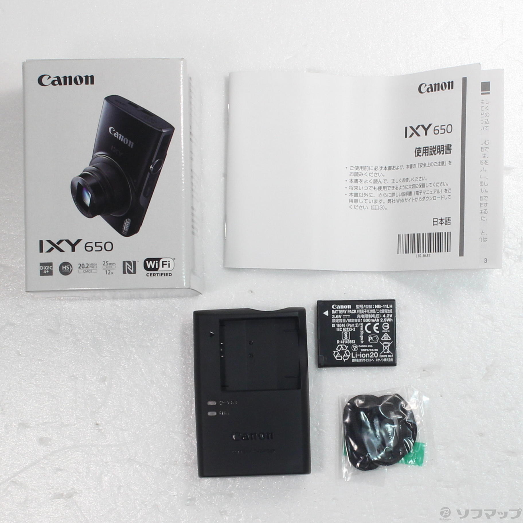 中古】IXY 650 ブラック [2133048924545] - リコレ！|ビックカメラ