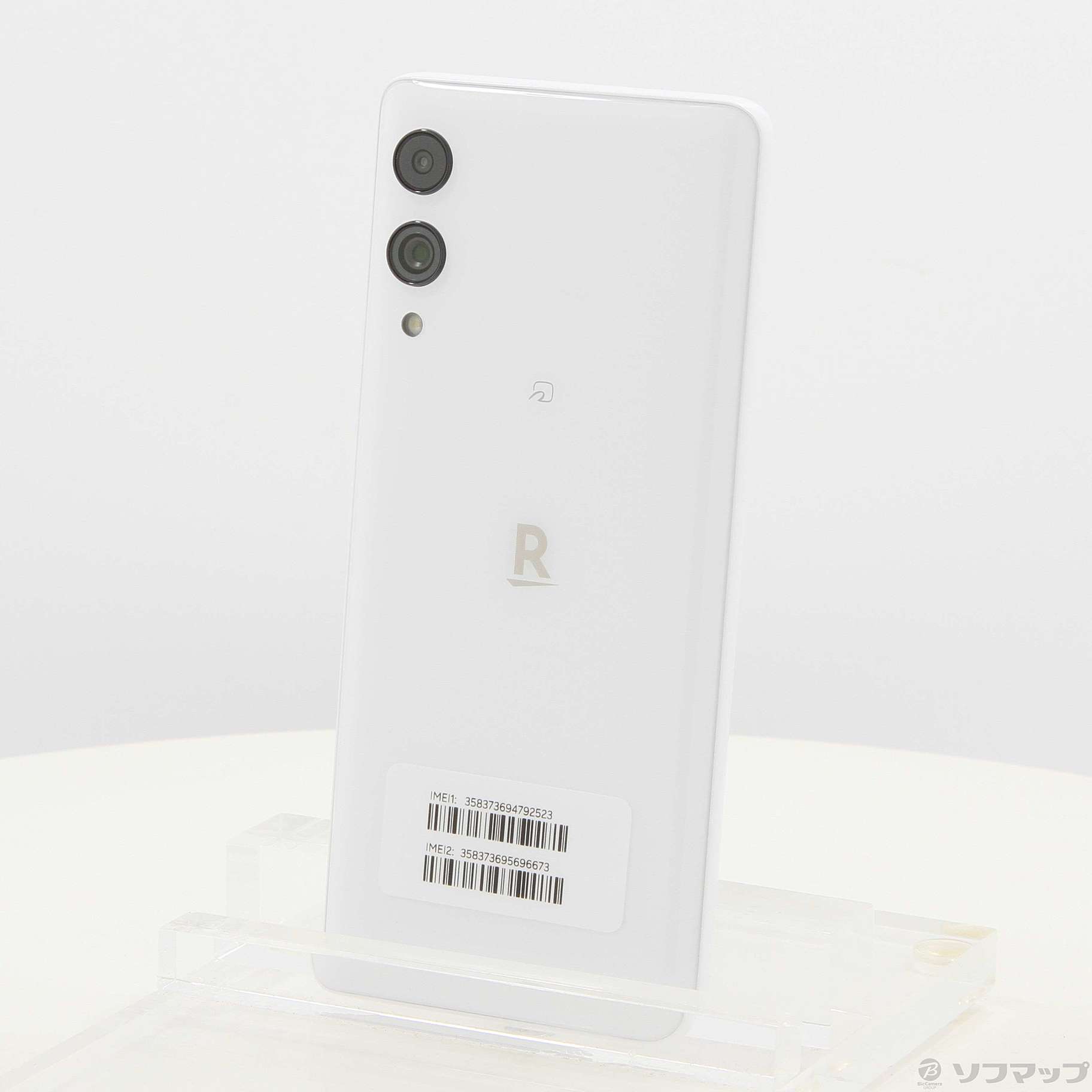 Rakuten Hand 5G ホワイト 128GB - スマートフォン本体