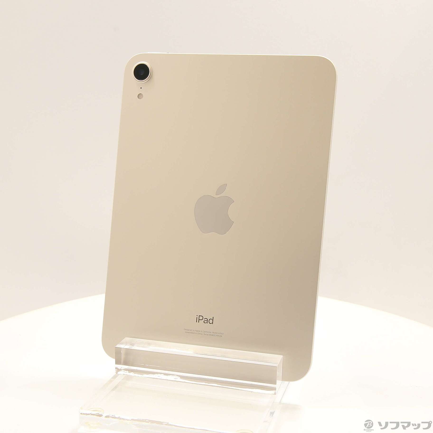 中古】iPad mini 第6世代 64GB スターライト MK7P3J／A Wi-Fi