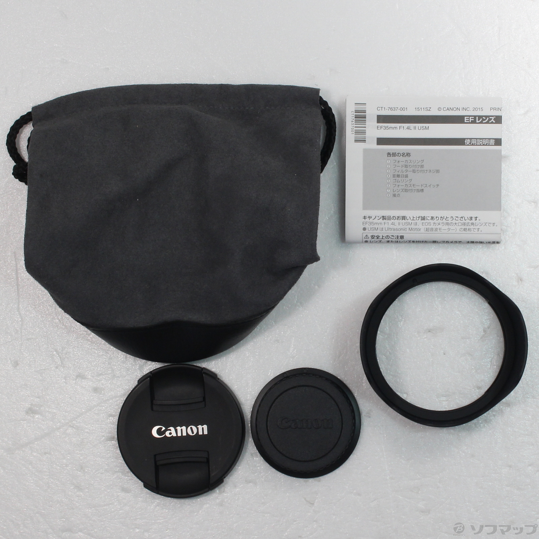 Canon EF35mm f1.4L II USM + Lens Protect