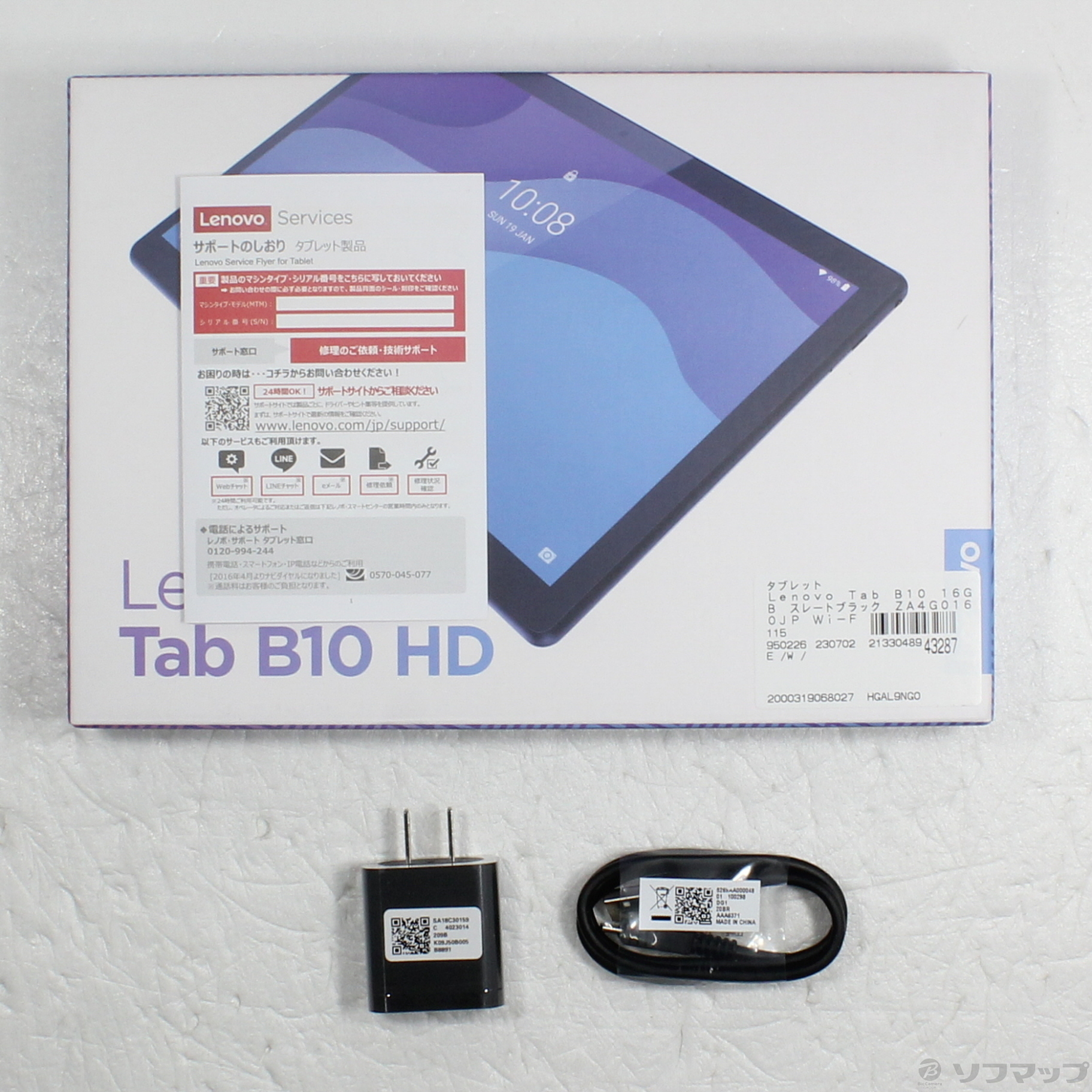 中古】Lenovo Tab B10 16GB スレートブラック ZA4G0160JP Wi-Fi