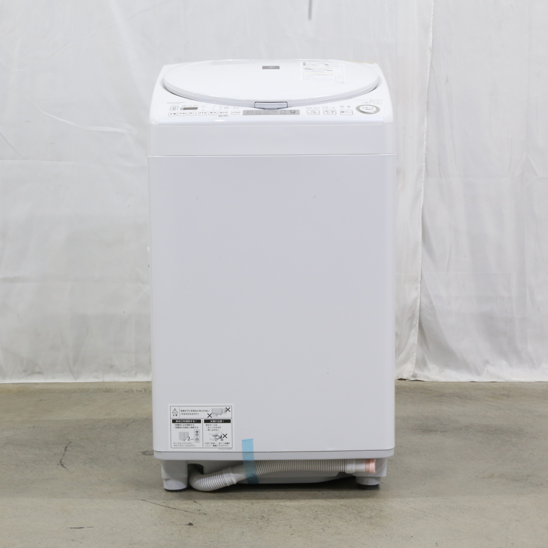 シャープ SHARP ES-TX8G-W 縦型洗濯乾燥機 【公式通販】