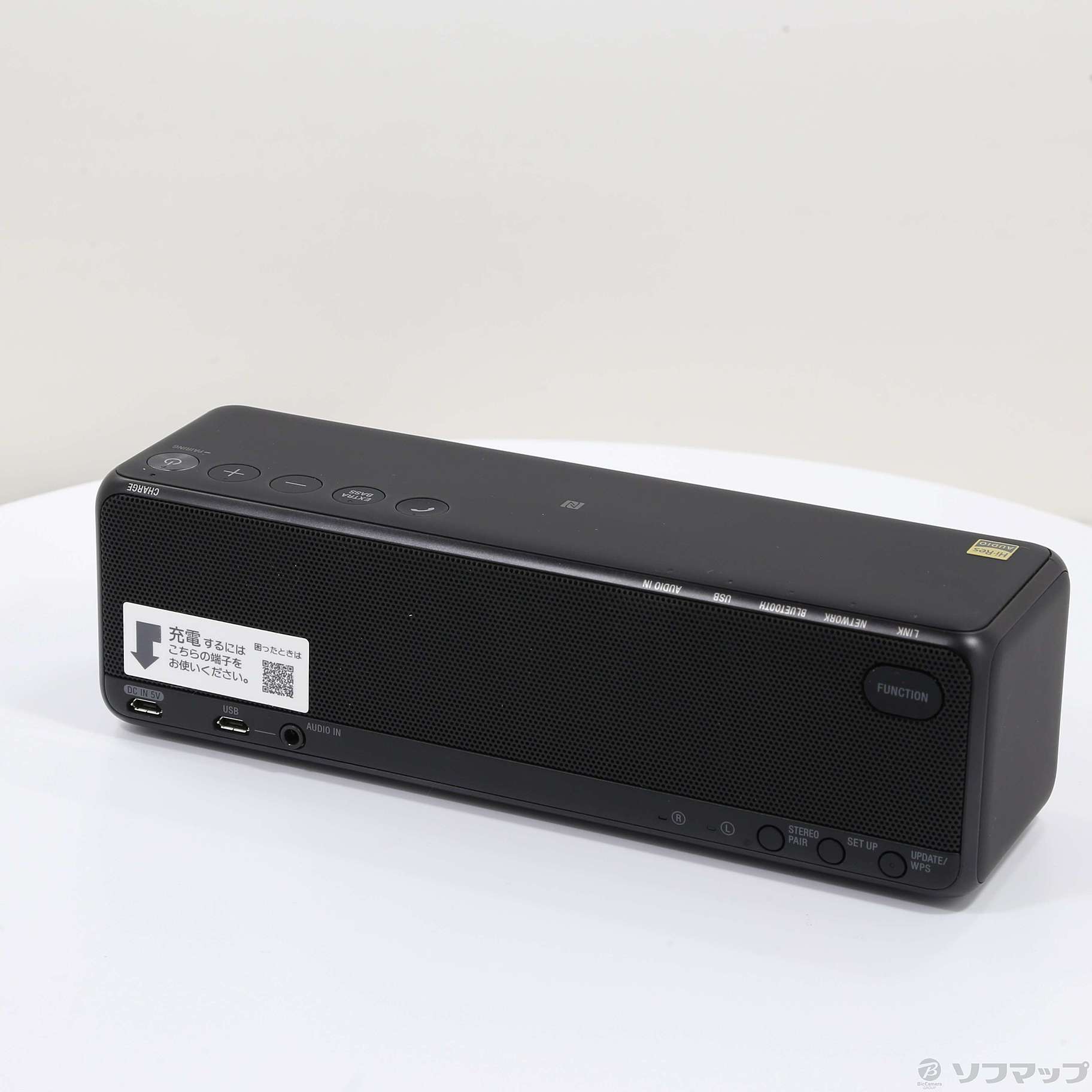 Sony Corporation Sony Srs Hg1 Pairing SONY ワイヤレススピーカー