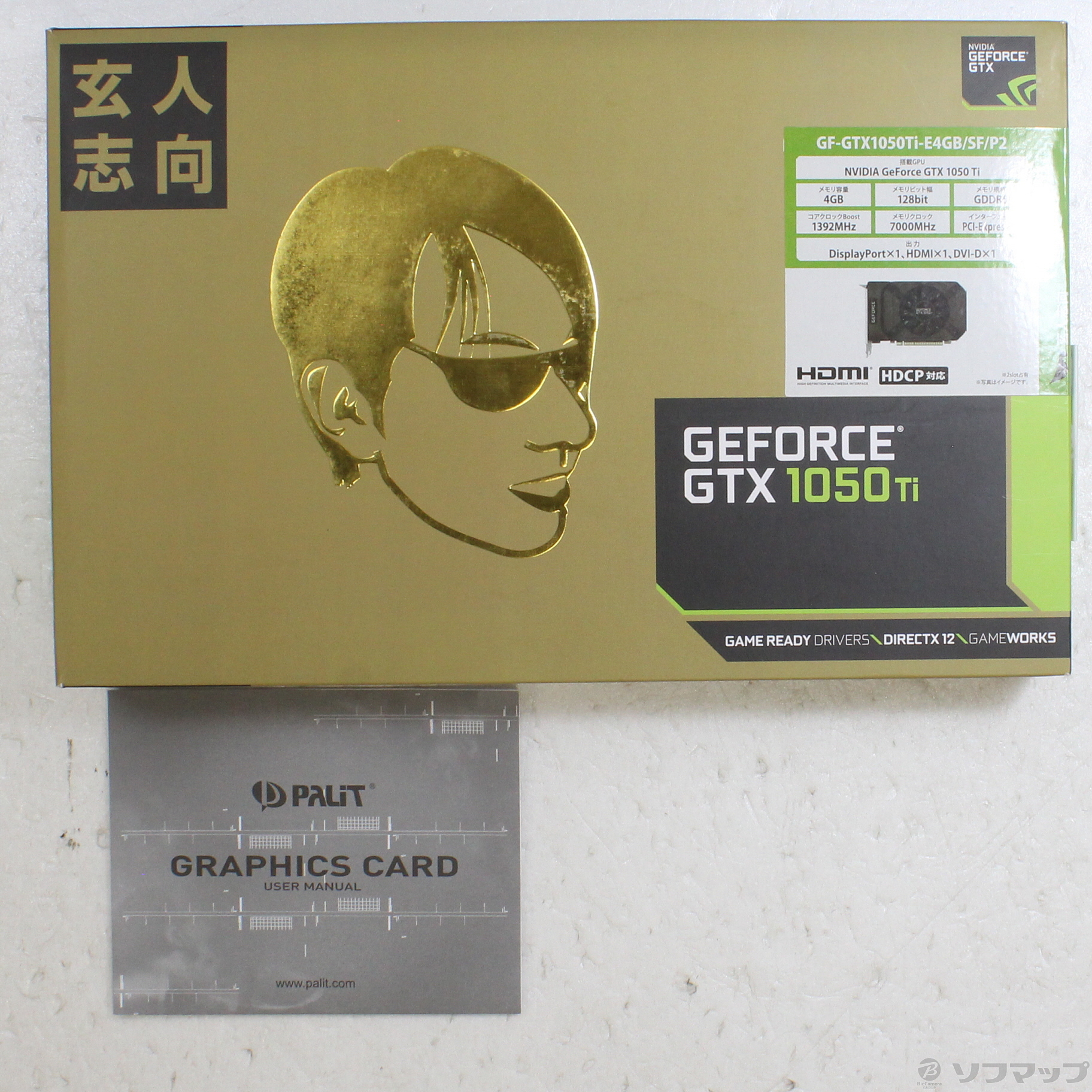 中古】GF-GTX1050Ti-E4GB／SF／P2 [2133048950476] - リコレ