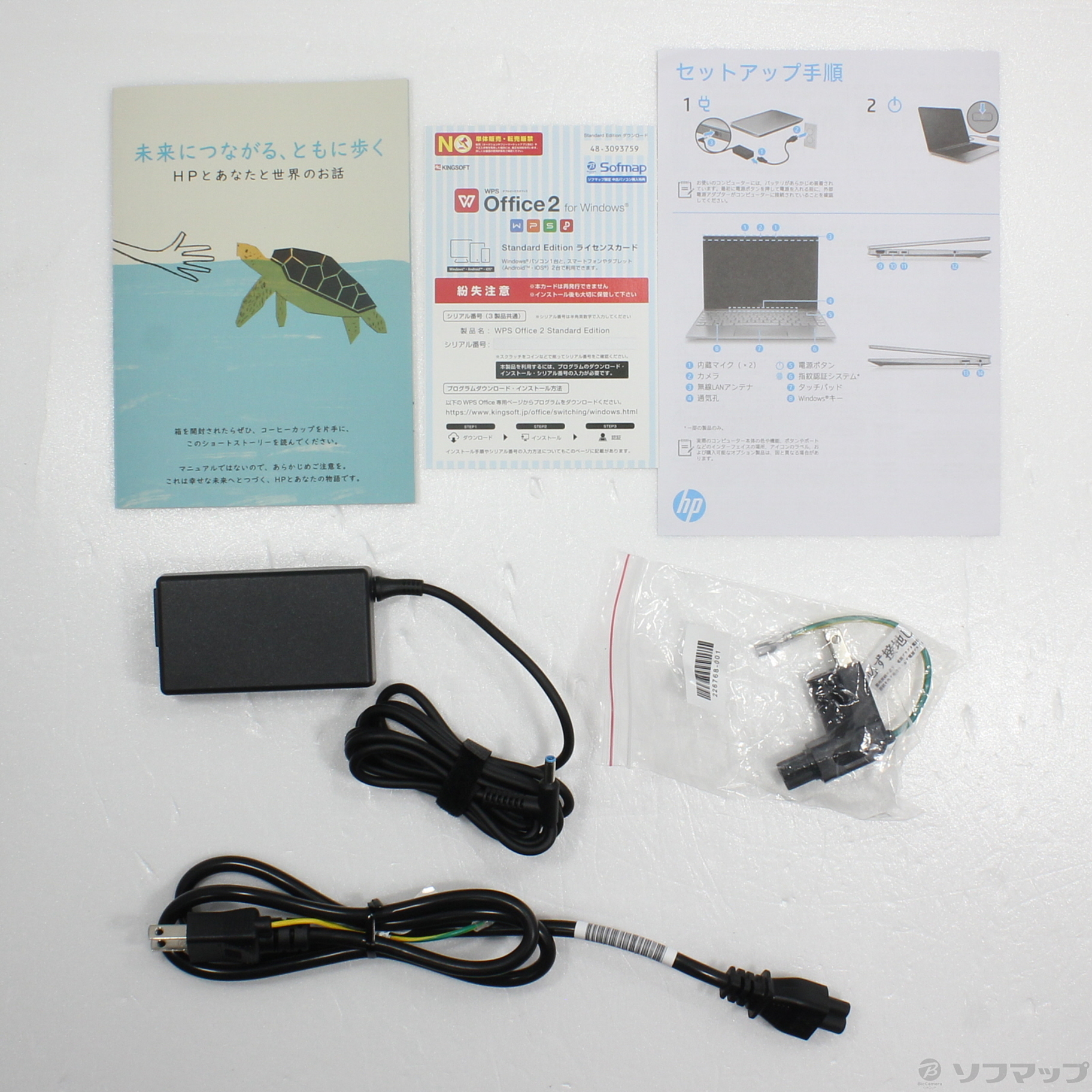 中古】HP Pavilion Aero 13 7P6H0PA#ABJ [2133048953835] - リコレ