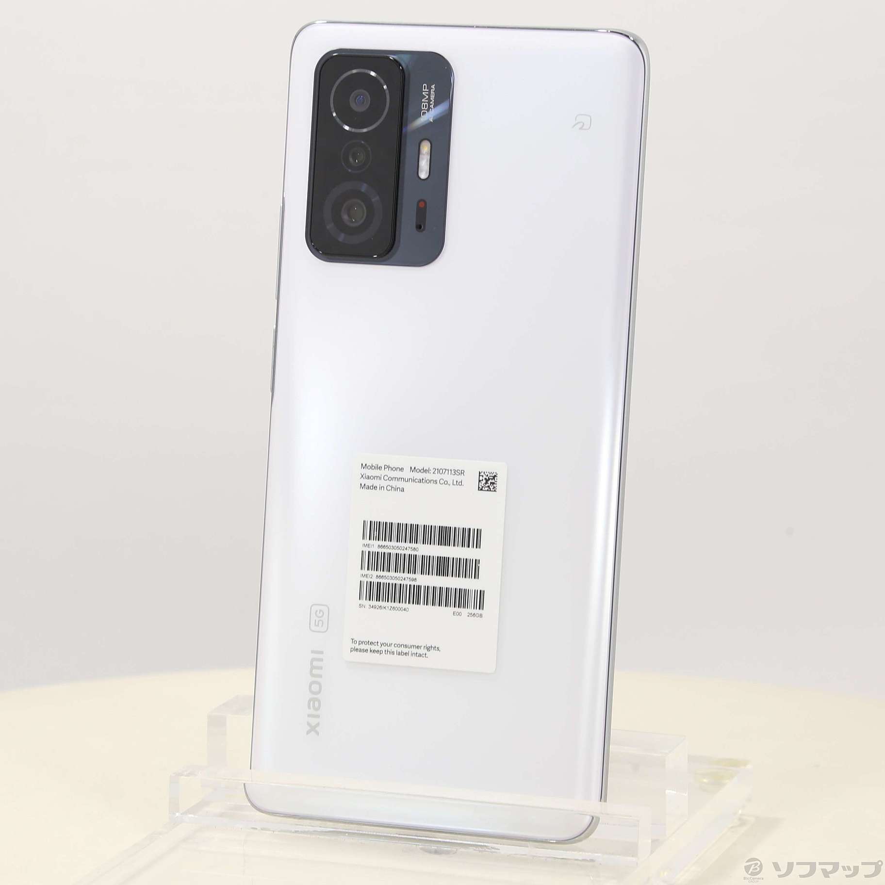 新品】Xiaomi 11T pro 8GB/256GB 国内版simフリー - スマートフォン本体