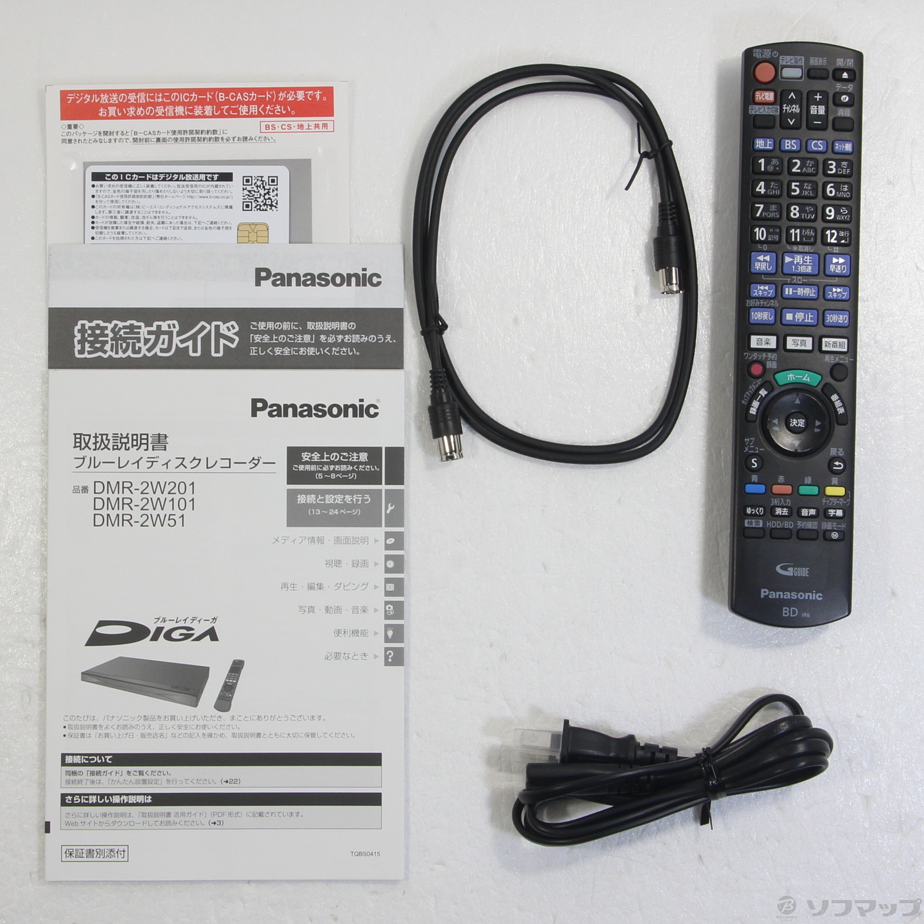 中古】〔展示品〕 ブルーレイレコーダー DIGA(ディーガ) DMR-2W201