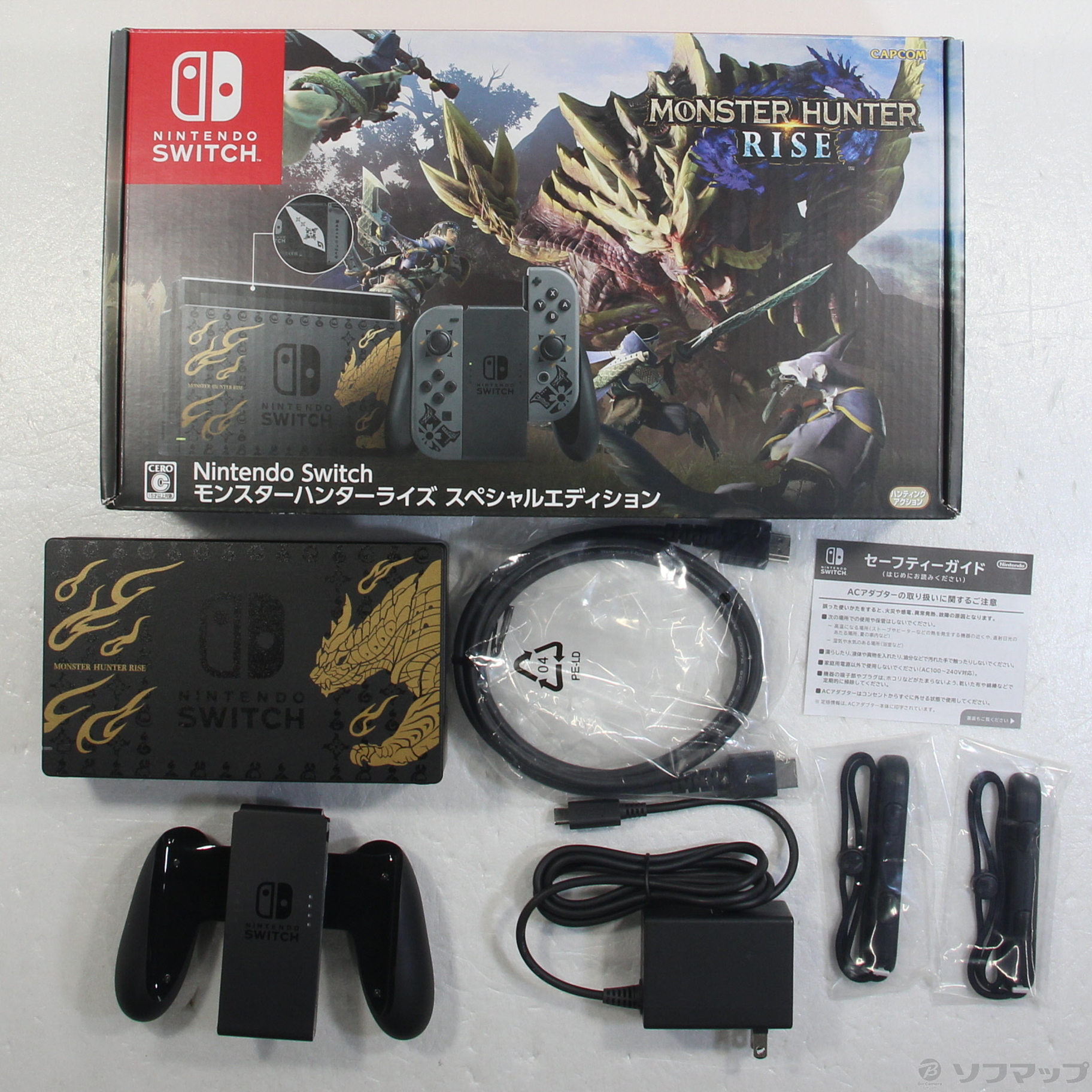 中古】Nintendo Switch モンスターハンターライズ スペシャル