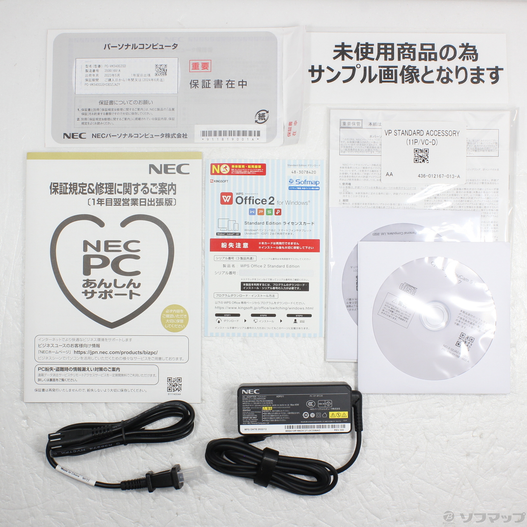 中古】VersaPro タイプVC UltraLite PC-VK540CZGD [2133048983160