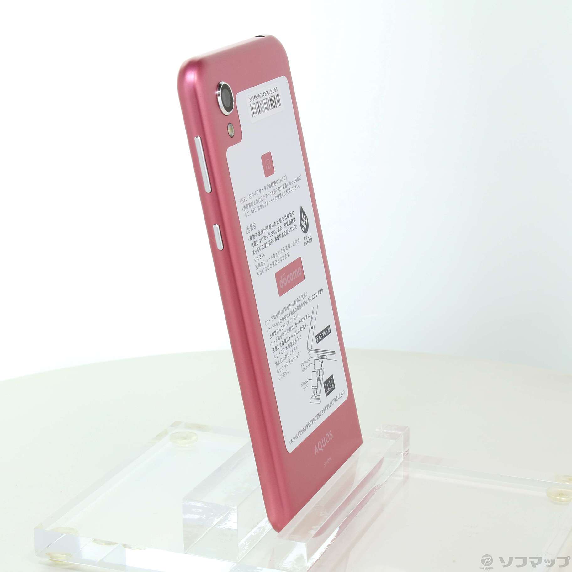 AQUOS SENSE2 32GB SIMロック解除済み　10台 Amazon | SHARP 【SIMロック解除済】docomo AQUOS sense2 SH-01L