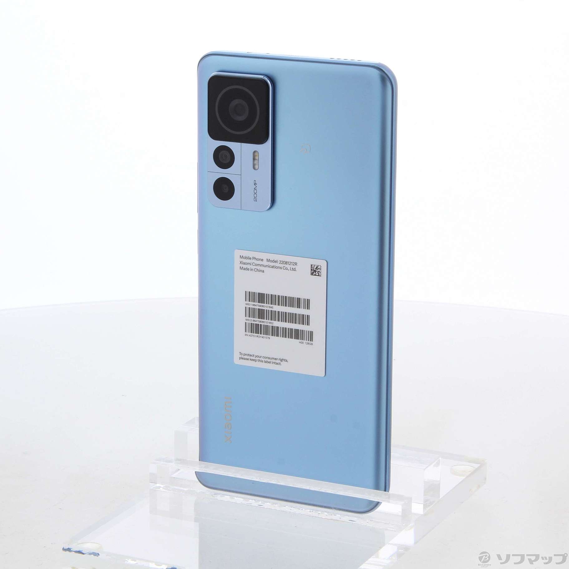 Xiaomi 12T Pro ブルー 128 GB SIMフリー残債はないでしょうか
