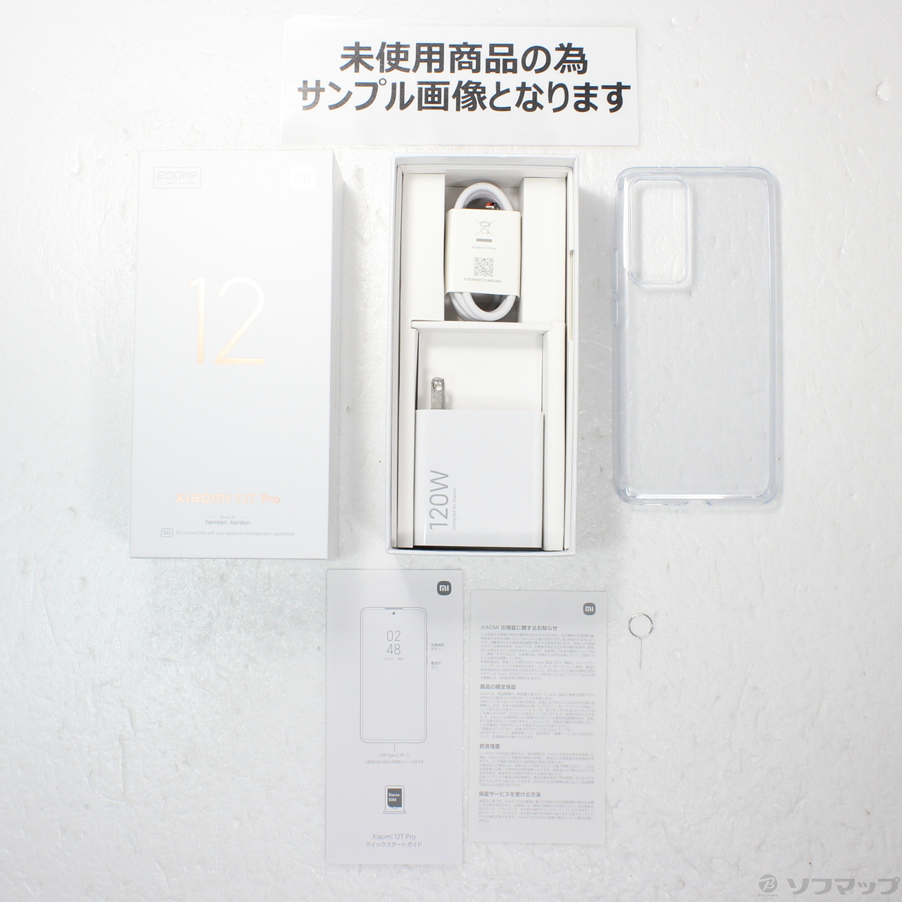 中古】Xiaomi 12T Pro 128GB ブルー SIMフリー [2133048988646] - リコレ！|ビックカメラグループ  ソフマップの中古通販サイト