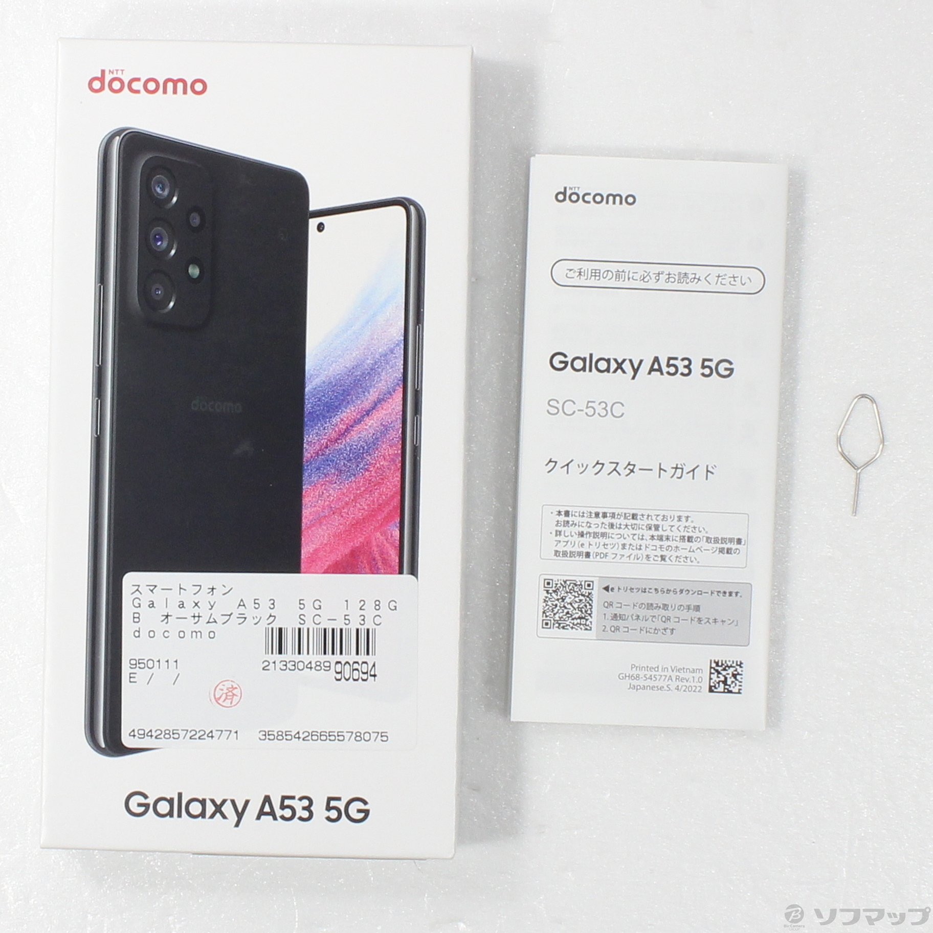 中古】Galaxy A53 5G 128GB オーサムブラック SC-53C docomoロック解除SIMフリー [2133048990694] -  リコレ！|ビックカメラグループ ソフマップの中古通販サイト