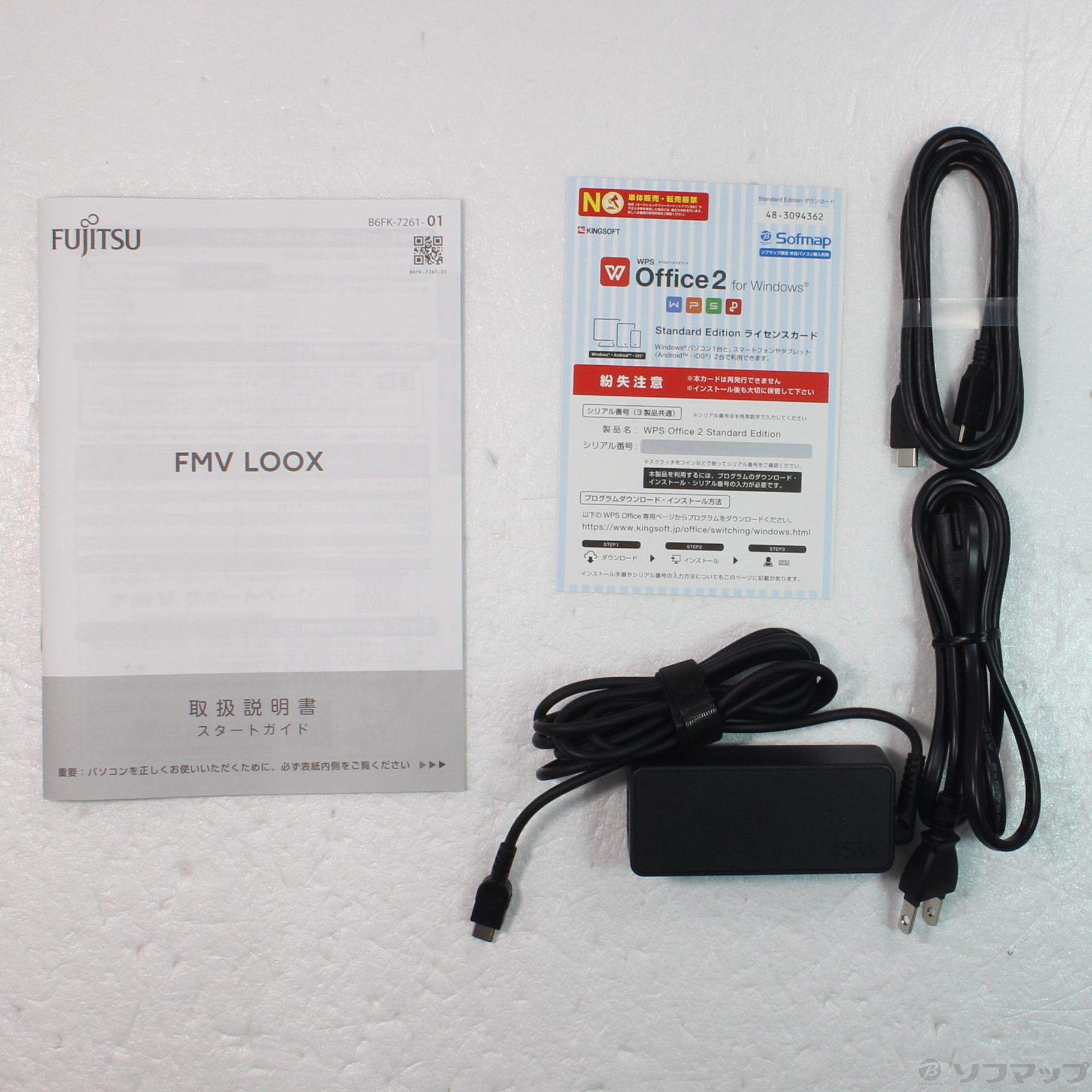 中古】FMV LOOX 75／G FMVL75GB ダークシルバー [2133048991097