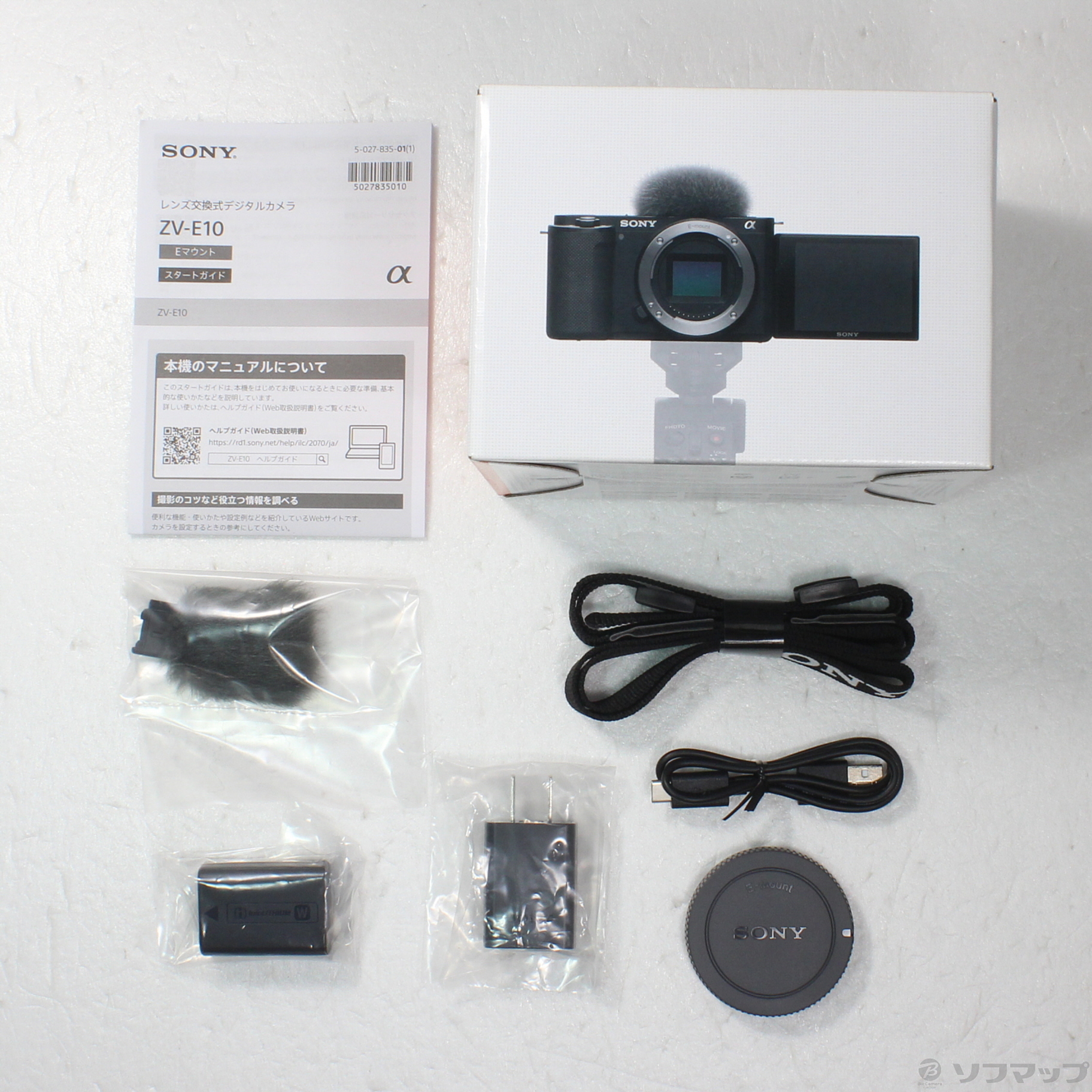 中古】セール対象品 VLOGCAM ZV-E10 ボディ ブラック [2133048994173