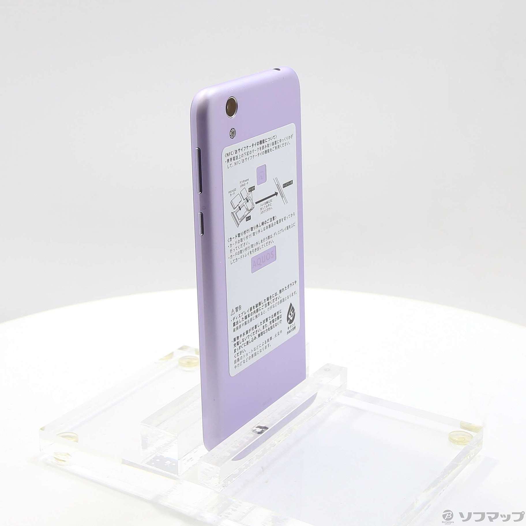 中古】AQUOS sense 32GB フロストラベンダー SH-01K docomoロック解除